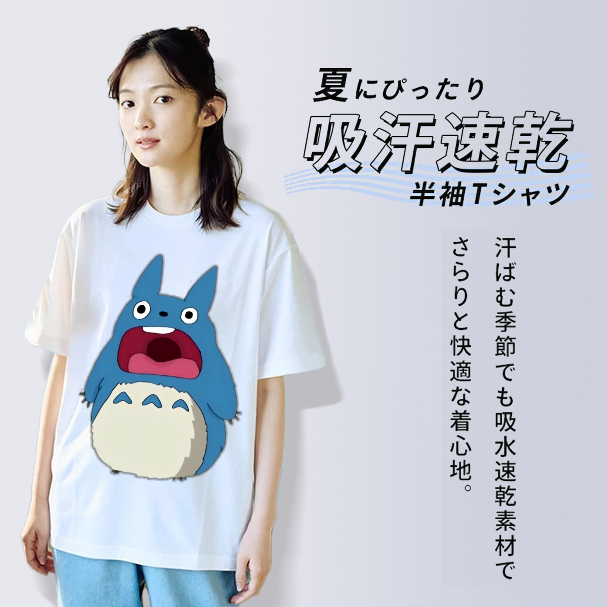 となりのトトロ 草壁メイ 草壁サツキ My Neighbor Totoro Satsuki Kusakabe Mei Kusakabe レディースカジュアルプリントTシャツ（綿100％）