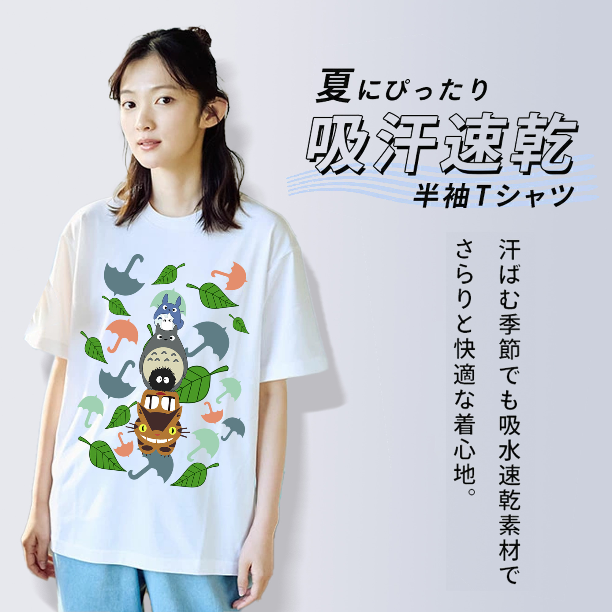 となりのトトロ 草壁メイ 草壁サツキ My Neighbor Totoro Satsuki Kusakabe Mei Kusakabe レディースカジュアルプリントTシャツ（綿100％）