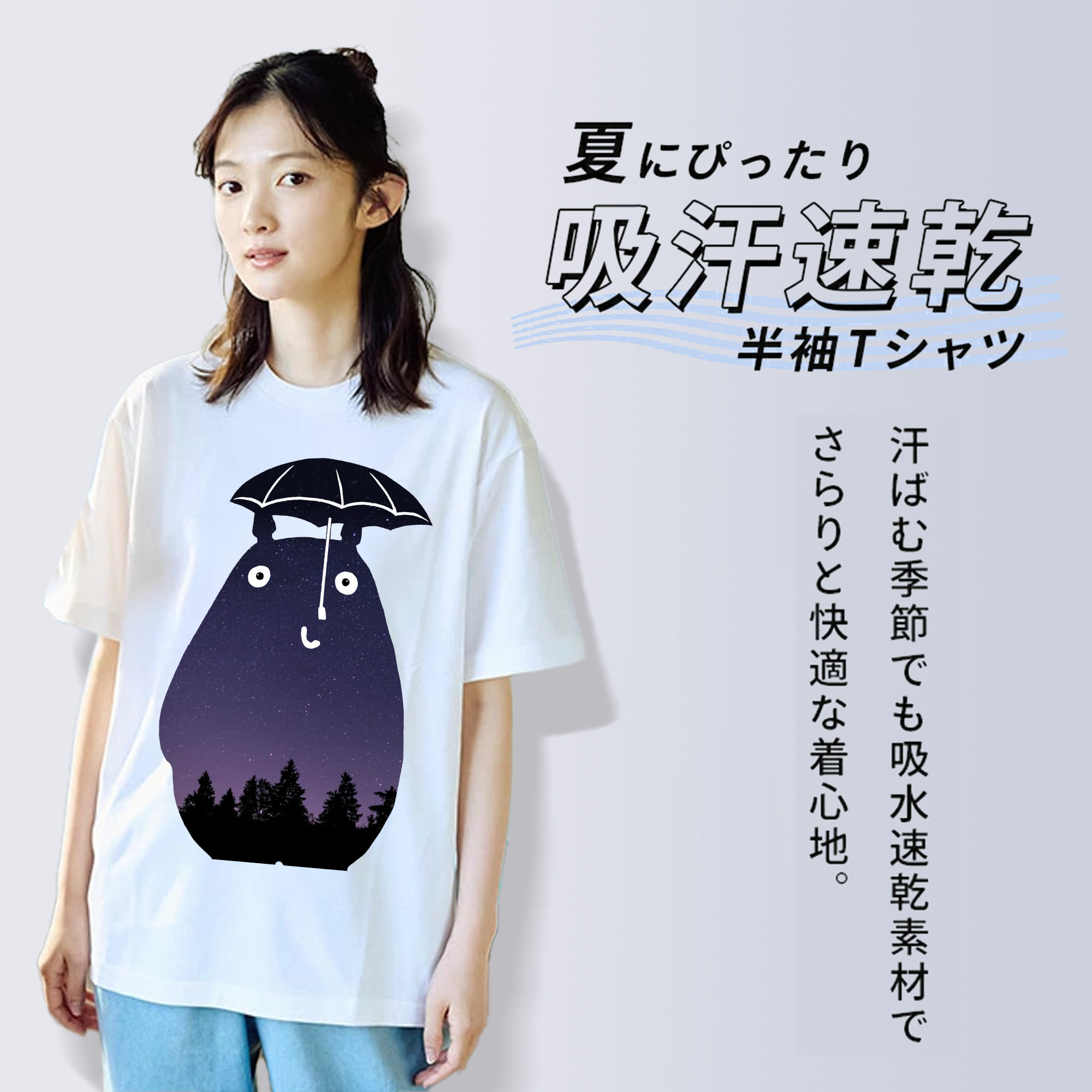 となりのトトロ 草壁メイ 草壁サツキ My Neighbor Totoro Satsuki Kusakabe Mei Kusakabe レディースカジュアルプリントTシャツ（綿100％）