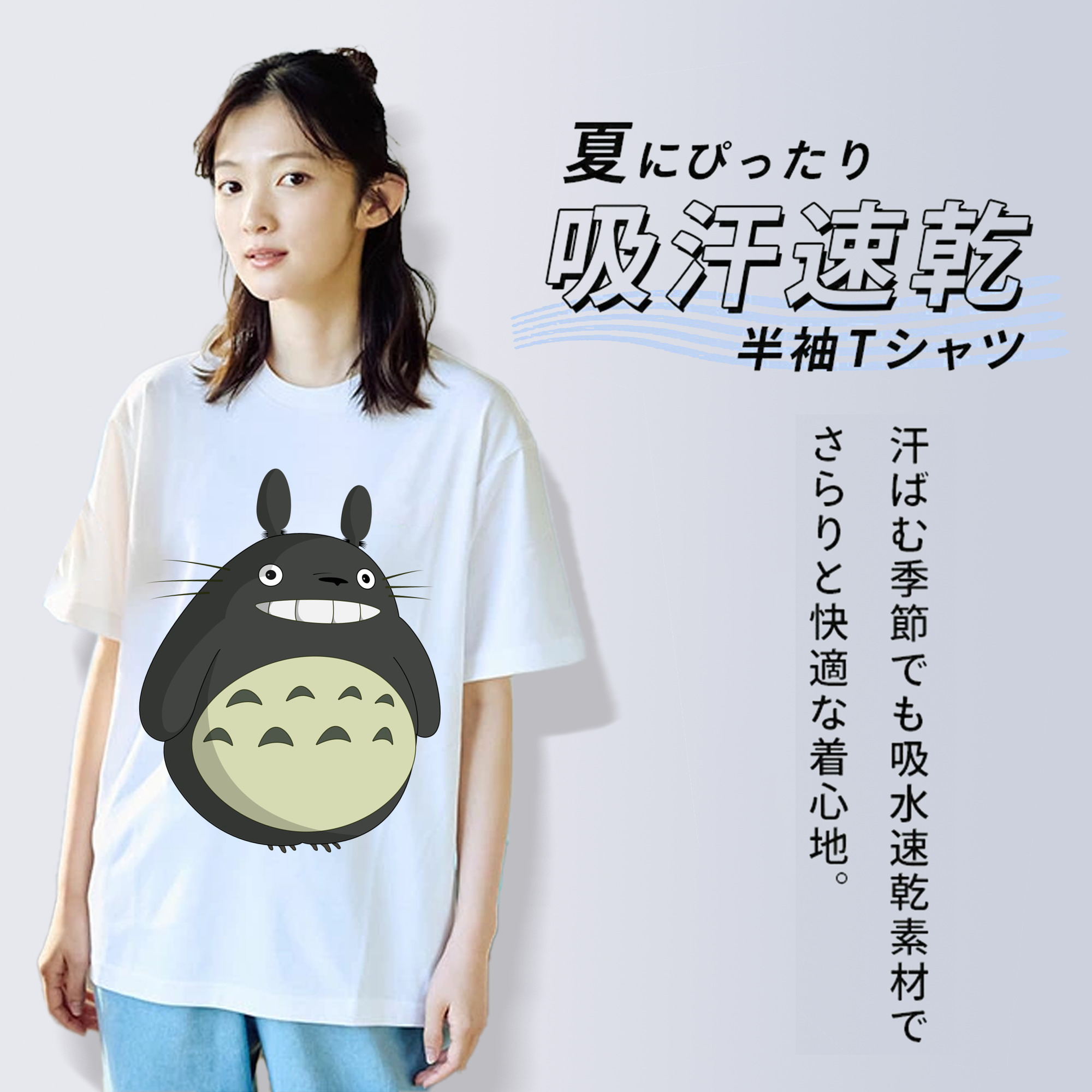 となりのトトロ 草壁メイ 草壁サツキ My Neighbor Totoro Satsuki Kusakabe Mei Kusakabe レディースカジュアルプリントTシャツ（綿100％）