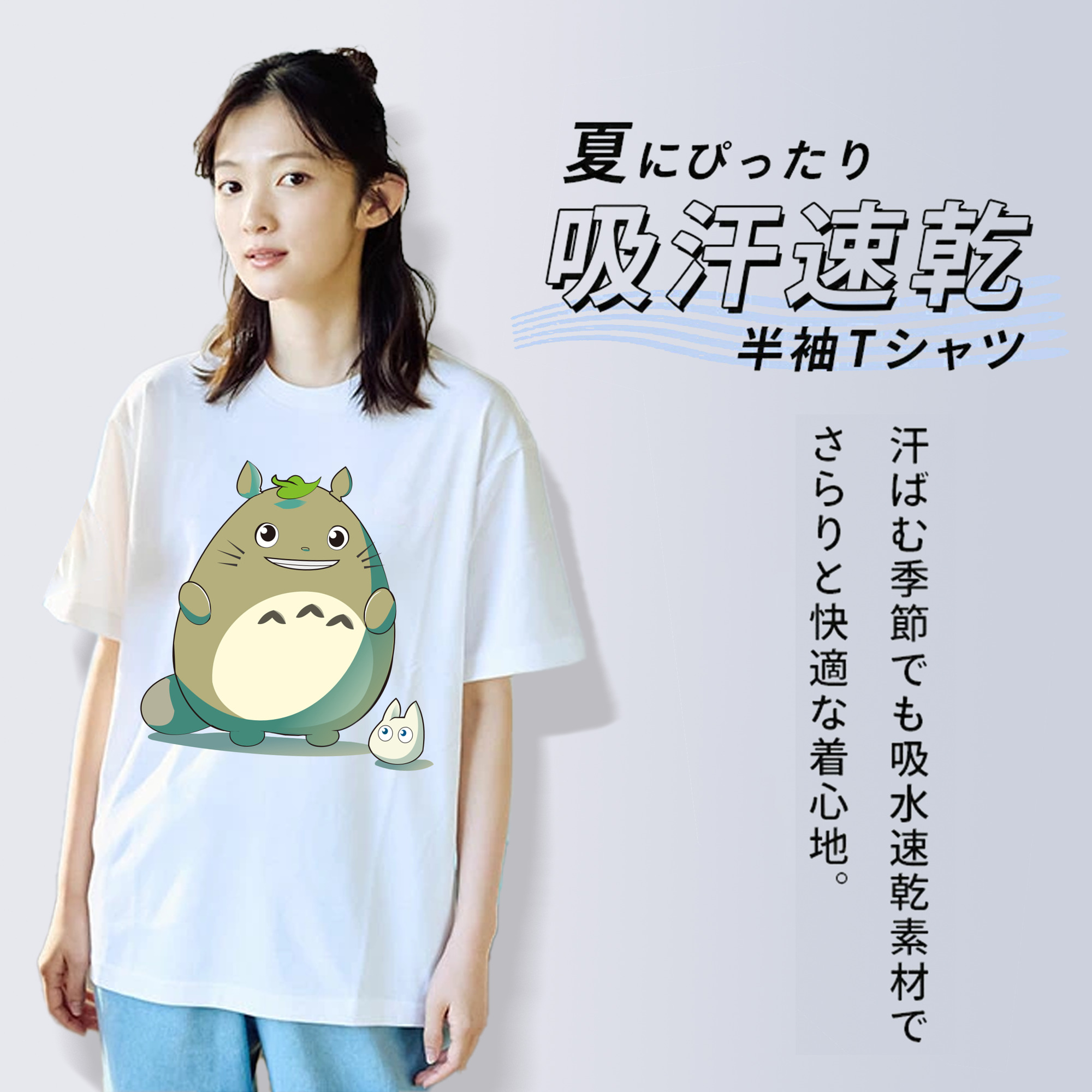 となりのトトロ 草壁メイ 草壁サツキ My Neighbor Totoro Satsuki Kusakabe Mei Kusakabe レディースカジュアルプリントTシャツ（綿100％）