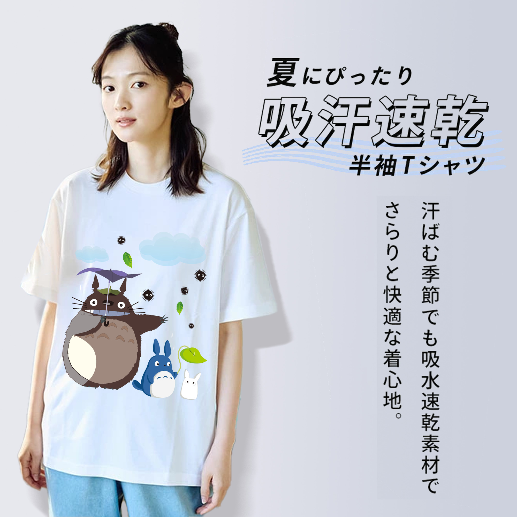 となりのトトロ 草壁メイ 草壁サツキ My Neighbor Totoro Satsuki Kusakabe Mei Kusakabe レディースカジュアルプリントTシャツ（綿100％）