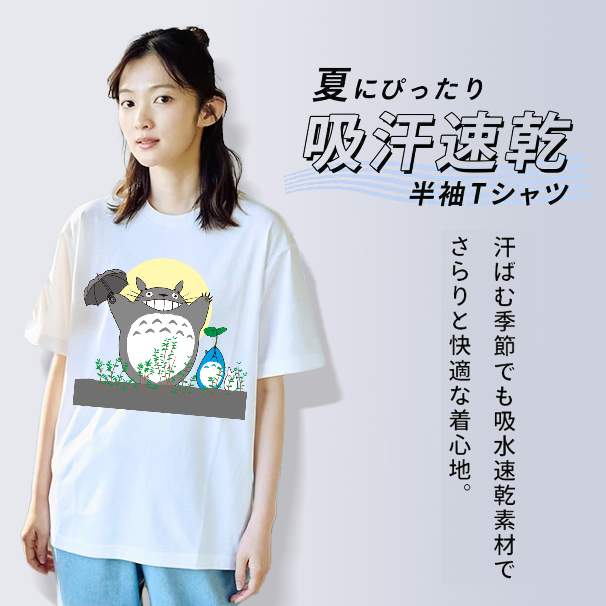 となりのトトロ 草壁メイ 草壁サツキ My Neighbor Totoro Satsuki Kusakabe Mei Kusakabe レディースカジュアルプリントTシャツ（綿100％）