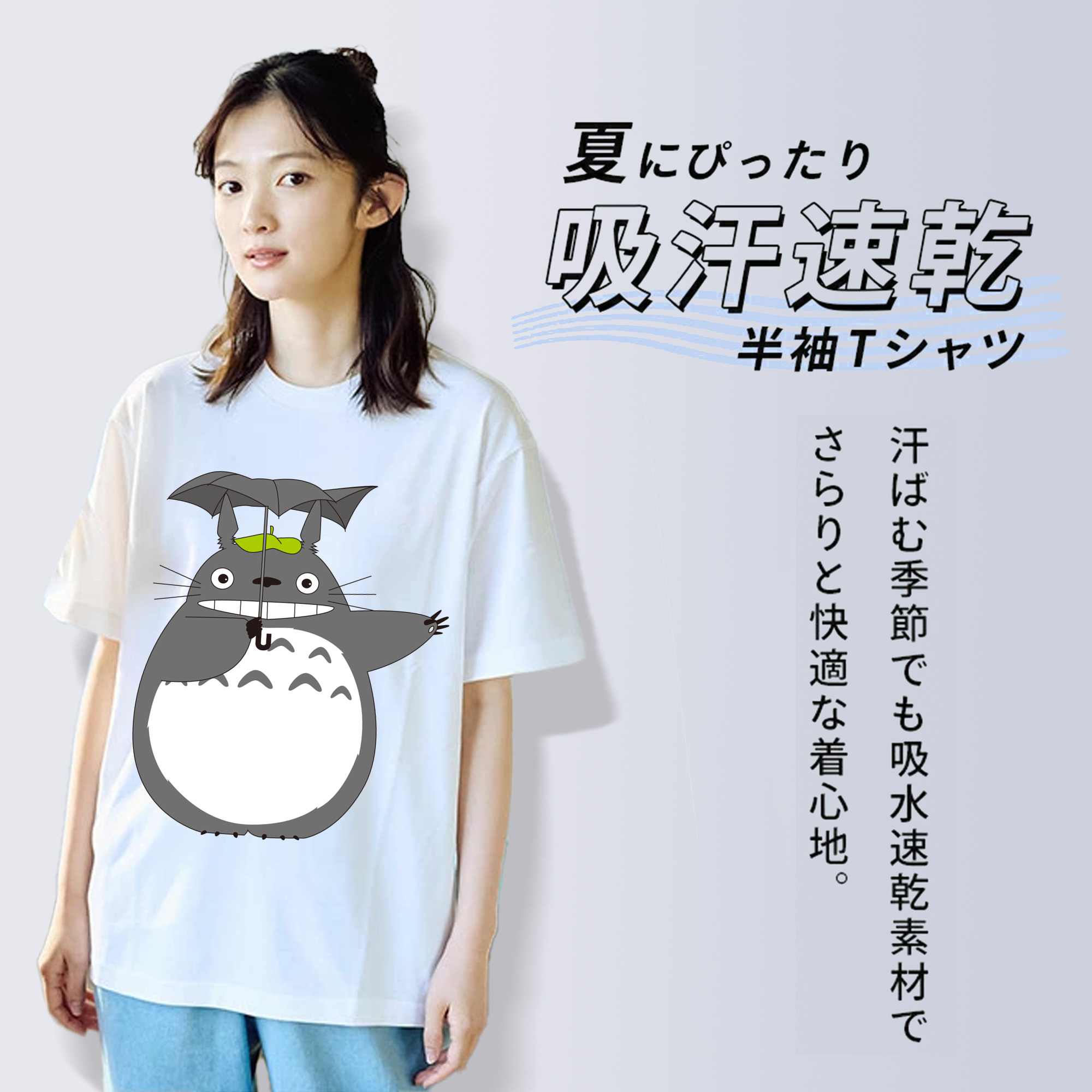 となりのトトロ 草壁メイ 草壁サツキ My Neighbor Totoro Satsuki Kusakabe Mei Kusakabe レディースカジュアルプリントTシャツ（綿100％）