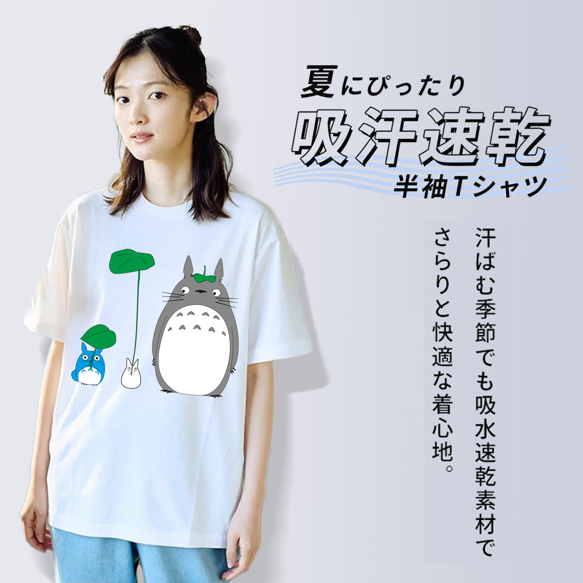 となりのトトロ 草壁メイ 草壁サツキ My Neighbor Totoro Satsuki Kusakabe Mei Kusakabe レディースカジュアルプリントTシャツ（綿100％）