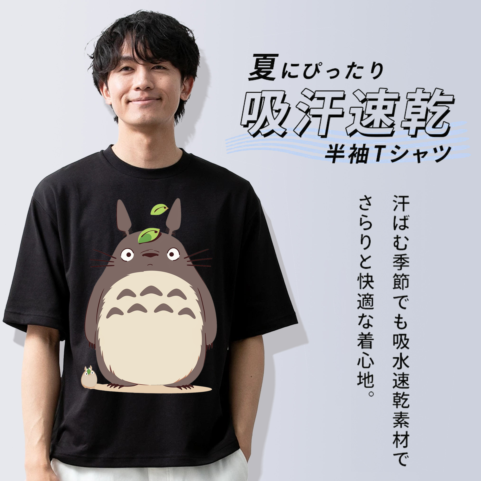 となりのトトロ 草壁メイ 草壁サツキ My Neighbor Totoro Satsuki Kusakabe Mei Kusakabe 綿100％半袖Tシャツ（フロントプリント）