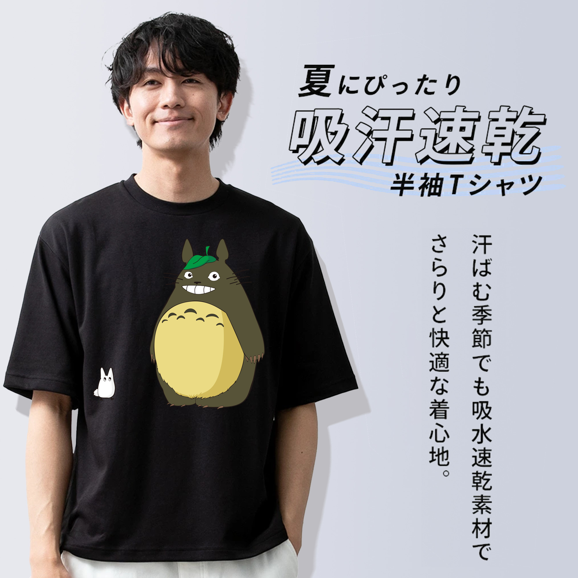となりのトトロ 草壁メイ 草壁サツキ My Neighbor Totoro Satsuki Kusakabe Mei Kusakabe 綿100％半袖Tシャツ（フロントプリント）
