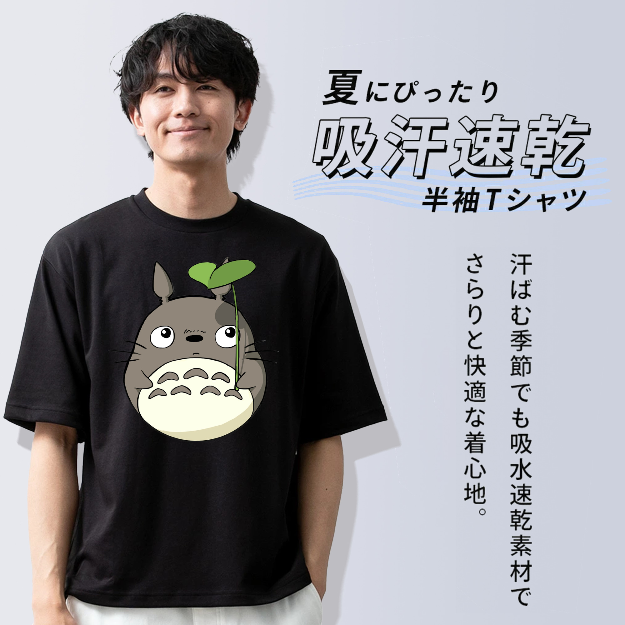 となりのトトロ 草壁メイ 草壁サツキ My Neighbor Totoro Satsuki Kusakabe Mei Kusakabe 綿100％半袖Tシャツ（フロントプリント）