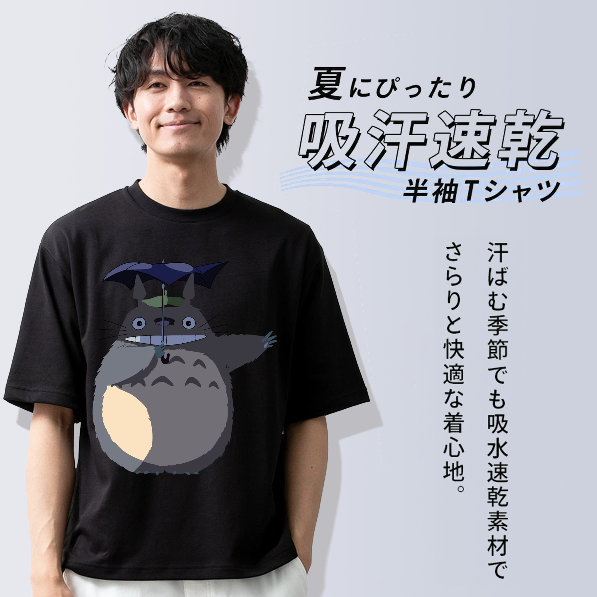 となりのトトロ 草壁メイ 草壁サツキ My Neighbor Totoro Satsuki Kusakabe Mei Kusakabe 綿100％半袖Tシャツ（フロントプリント）