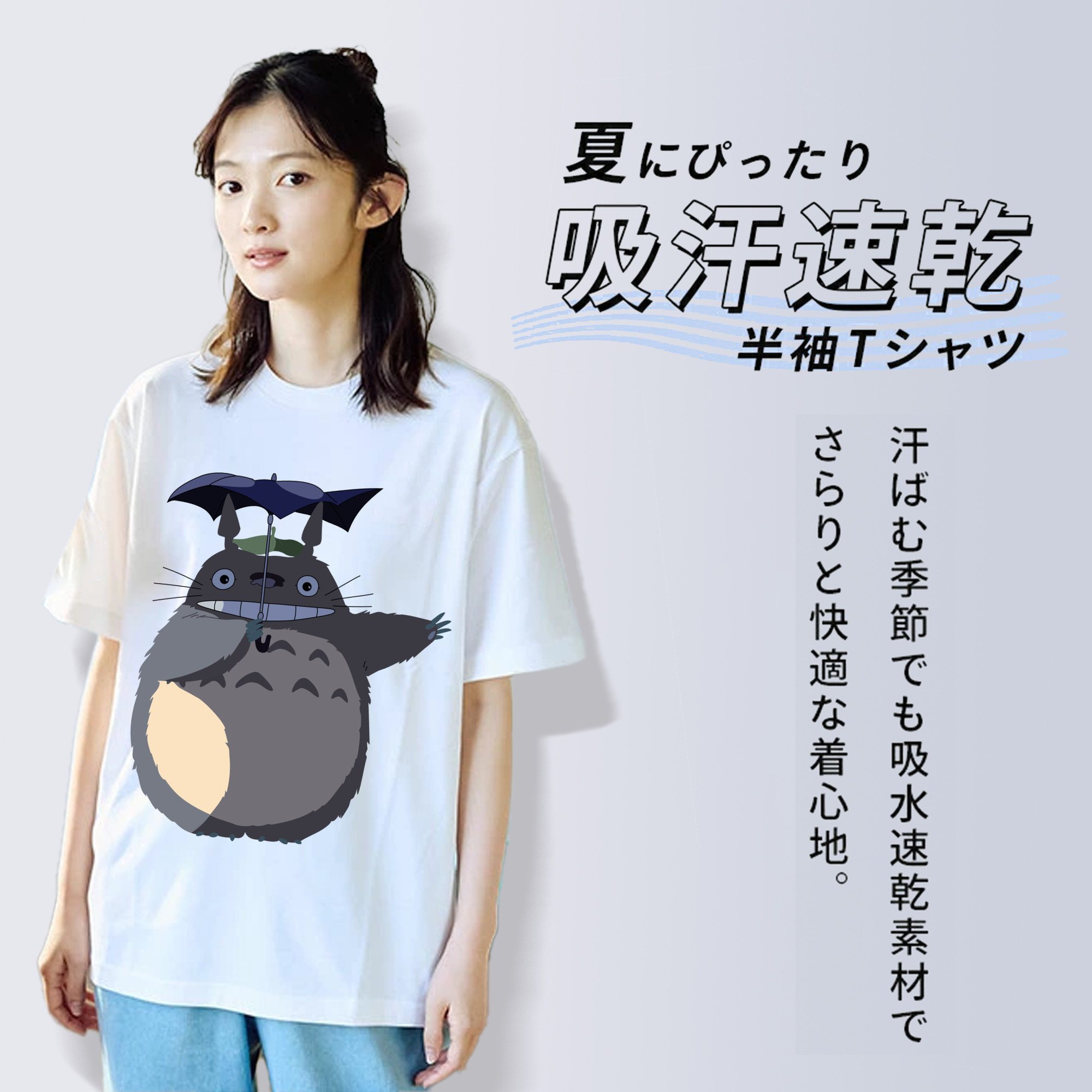 となりのトトロ 草壁メイ 草壁サツキ My Neighbor Totoro Satsuki Kusakabe Mei Kusakabe 綿100％半袖Tシャツ（フロントプリント）