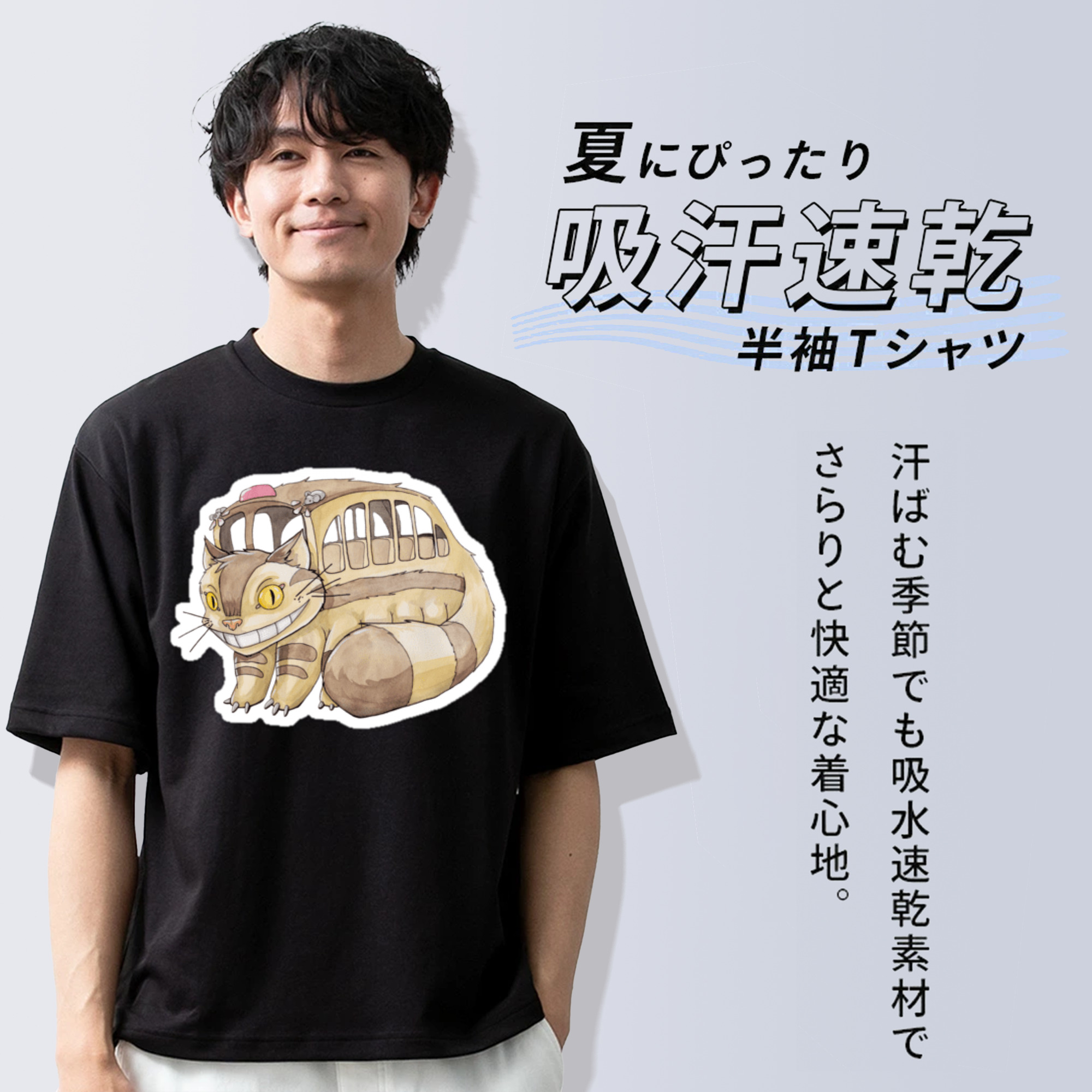 となりのトトロ 草壁メイ 草壁サツキ My Neighbor Totoro Satsuki Kusakabe Mei Kusakabe 綿100％半袖Tシャツ（フロントプリント）
