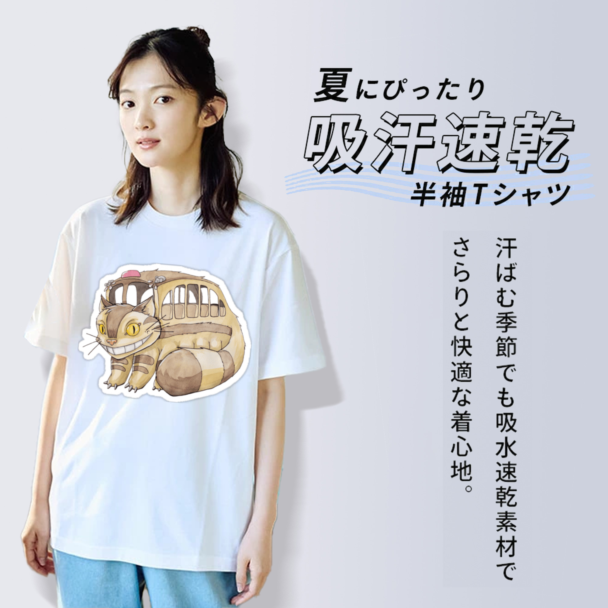 となりのトトロ 草壁メイ 草壁サツキ My Neighbor Totoro Satsuki Kusakabe Mei Kusakabe 綿100％半袖Tシャツ（フロントプリント）