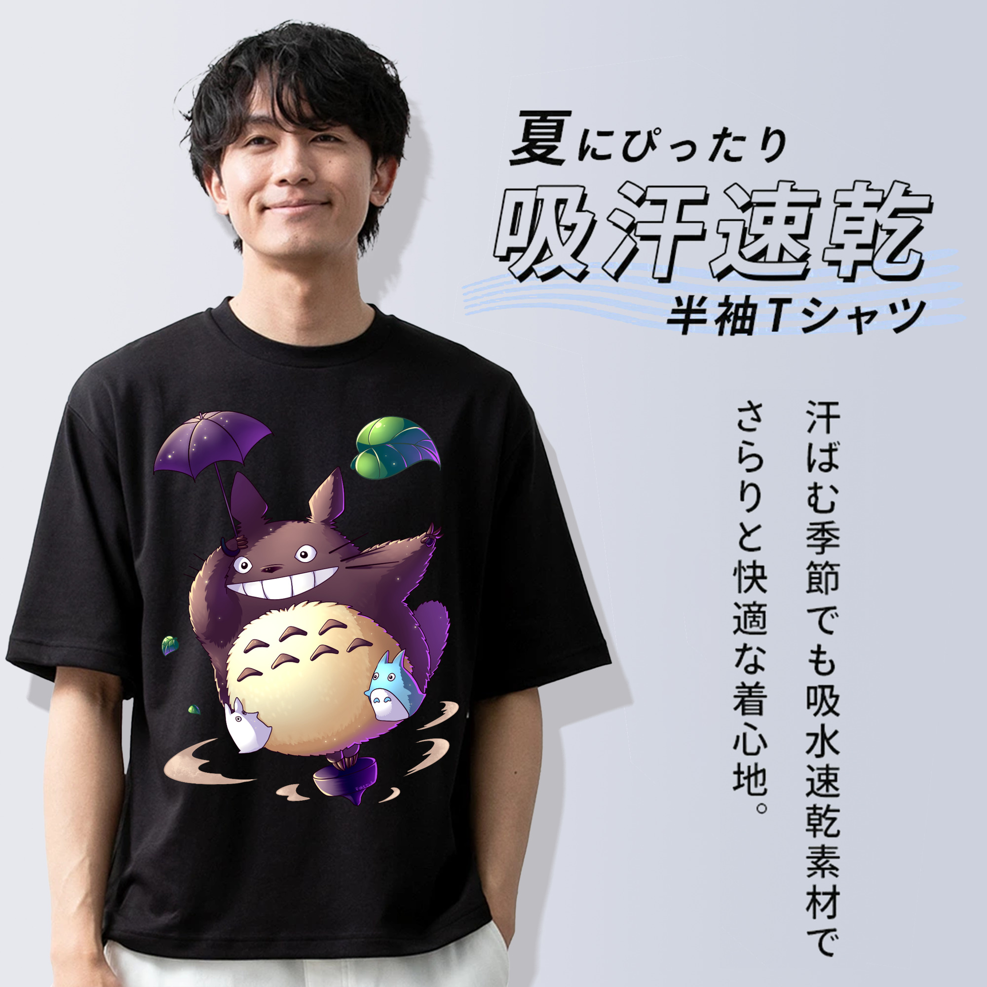 となりのトトロ 草壁メイ 草壁サツキ My Neighbor Totoro Satsuki Kusakabe Mei Kusakabe 綿100％半袖Tシャツ（フロントプリント）