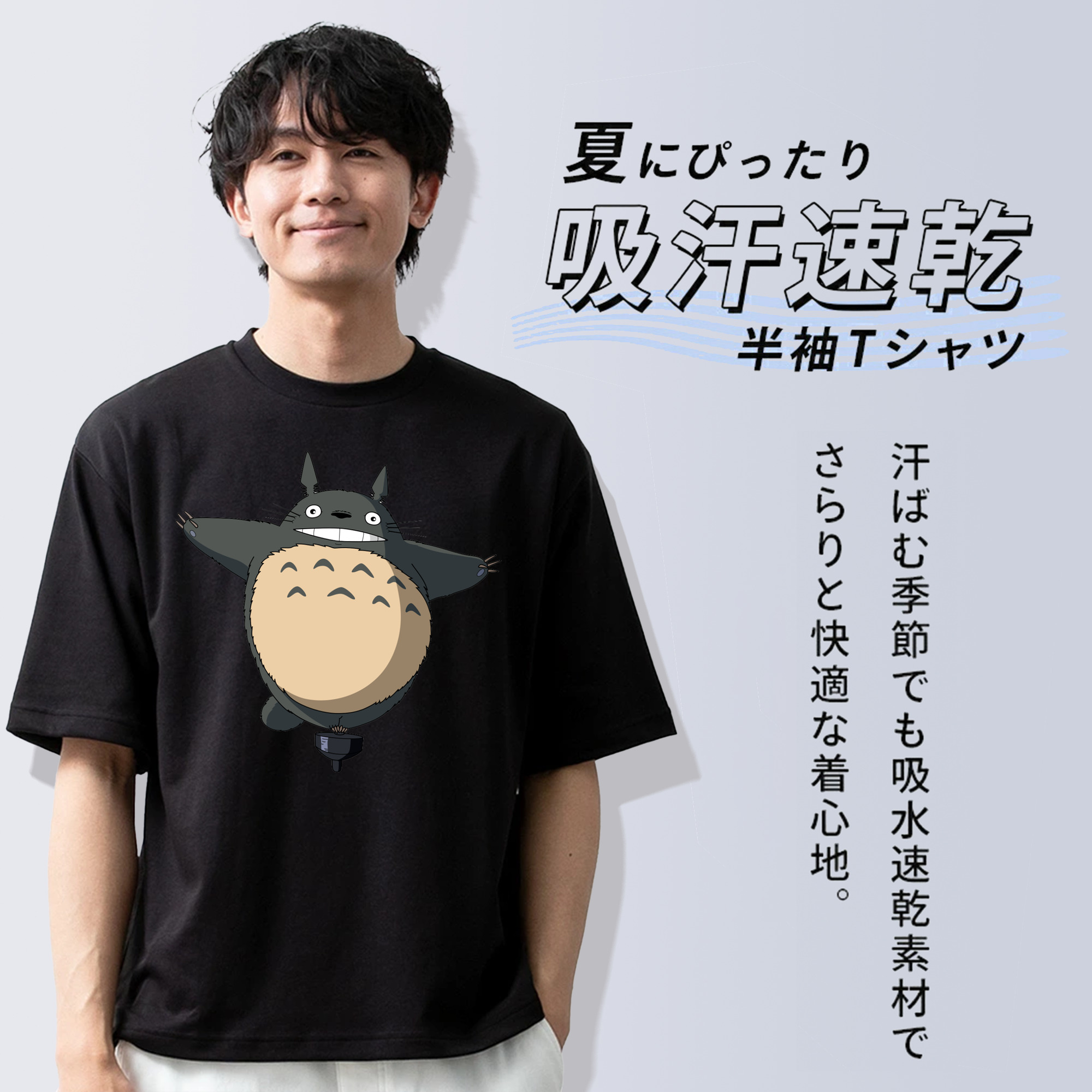 となりのトトロ 草壁メイ 草壁サツキ My Neighbor Totoro Satsuki Kusakabe Mei Kusakabe 綿100％半袖Tシャツ（フロントプリント）
