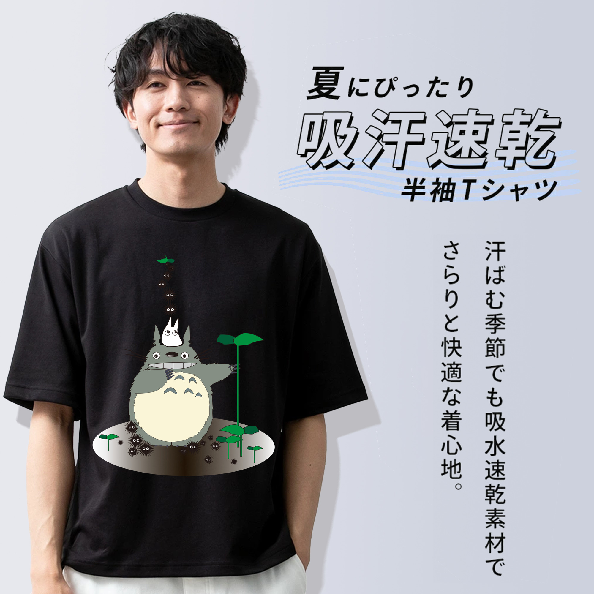 となりのトトロ 草壁メイ 草壁サツキ My Neighbor Totoro Satsuki Kusakabe Mei Kusakabe 綿100％半袖Tシャツ（フロントプリント）