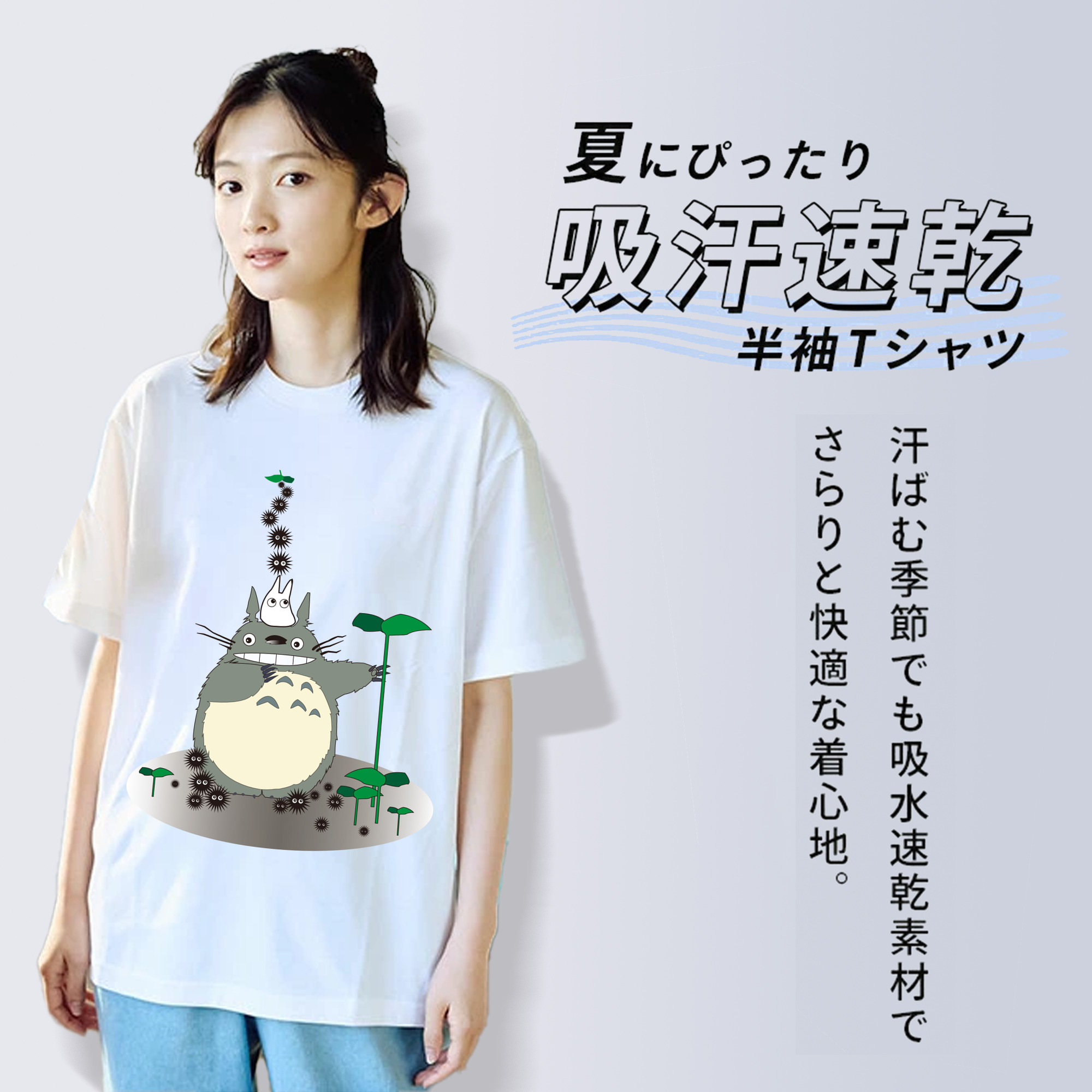 となりのトトロ 草壁メイ 草壁サツキ My Neighbor Totoro Satsuki Kusakabe Mei Kusakabe 綿100％半袖Tシャツ（フロントプリント）