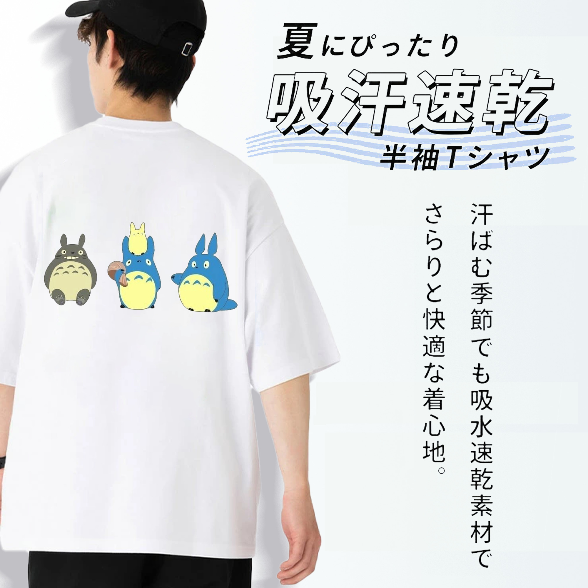 となりのトトロ 草壁メイ 草壁サツキ My Neighbor Totoro Satsuki Kusakabe Mei Kusakabe 綿100％半袖Tシャツ（背面プリント）
