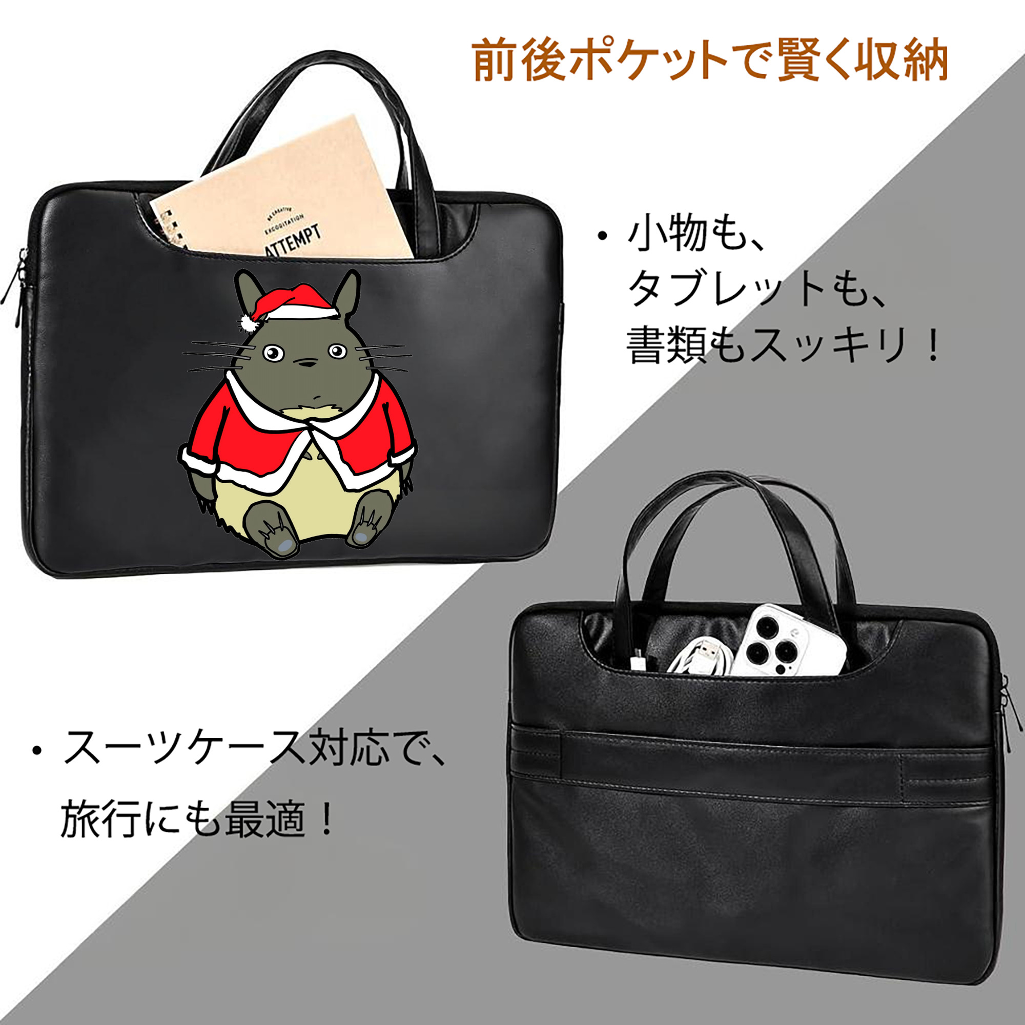 となりのトトロ 草壁メイ 草壁サツキ My Neighbor Totoro Satsuki Kusakabe Mei Kusakabe レザーラップトップバッグ　ノートパソコンケース