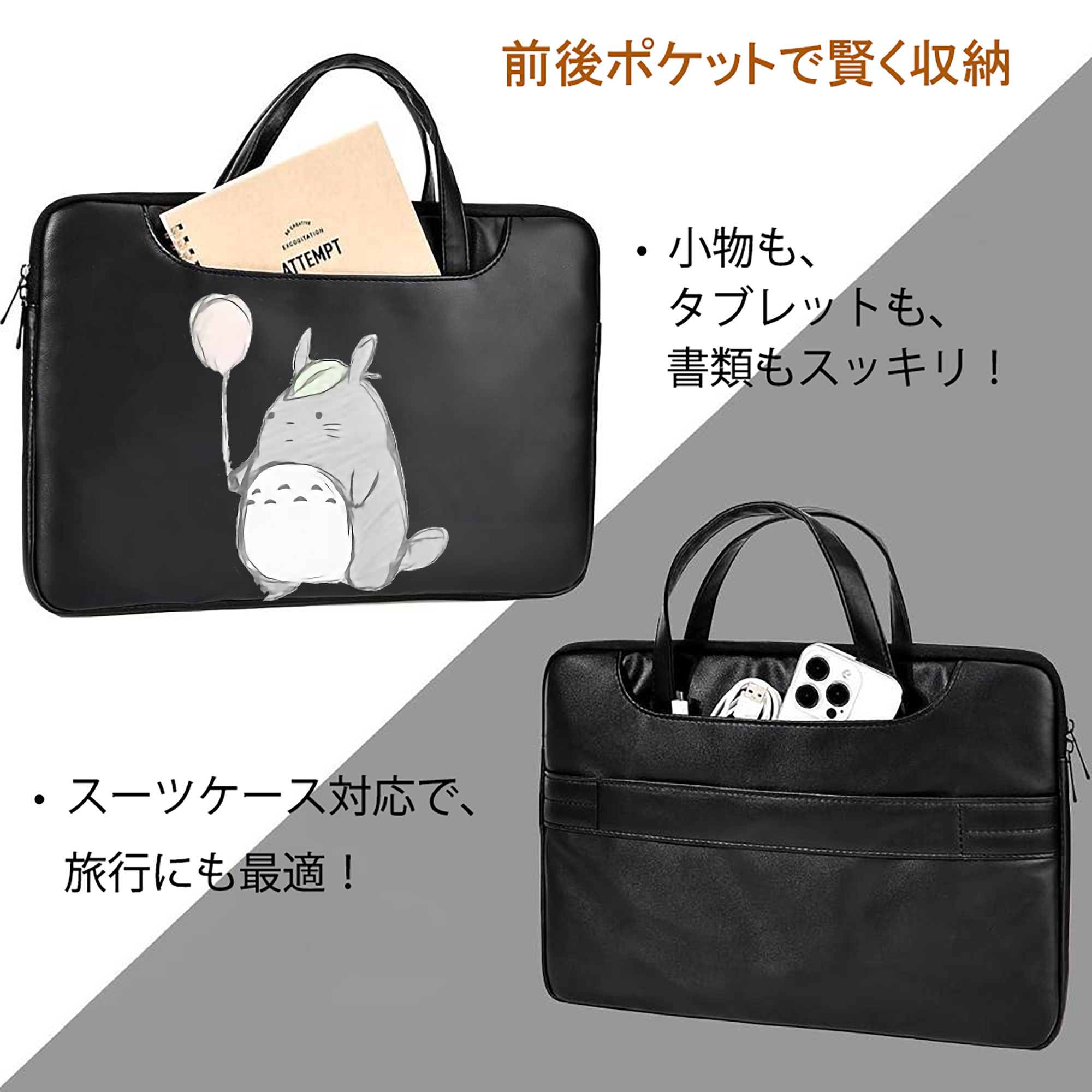 となりのトトロ 草壁メイ 草壁サツキ My Neighbor Totoro Satsuki Kusakabe Mei Kusakabe レザーラップトップバッグ　ノートパソコンケース