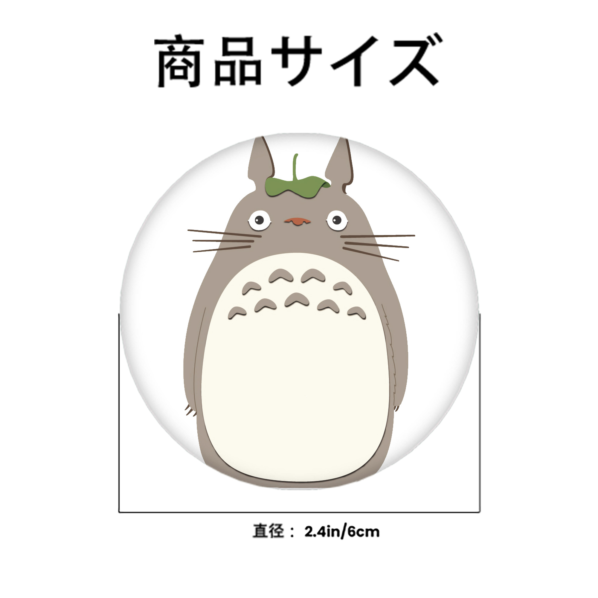 となりのトトロ 草壁メイ 草壁サツキ My Neighbor Totoro Satsuki Kusakabe Mei Kusakabe 6cm 缶バッジ 複数セット