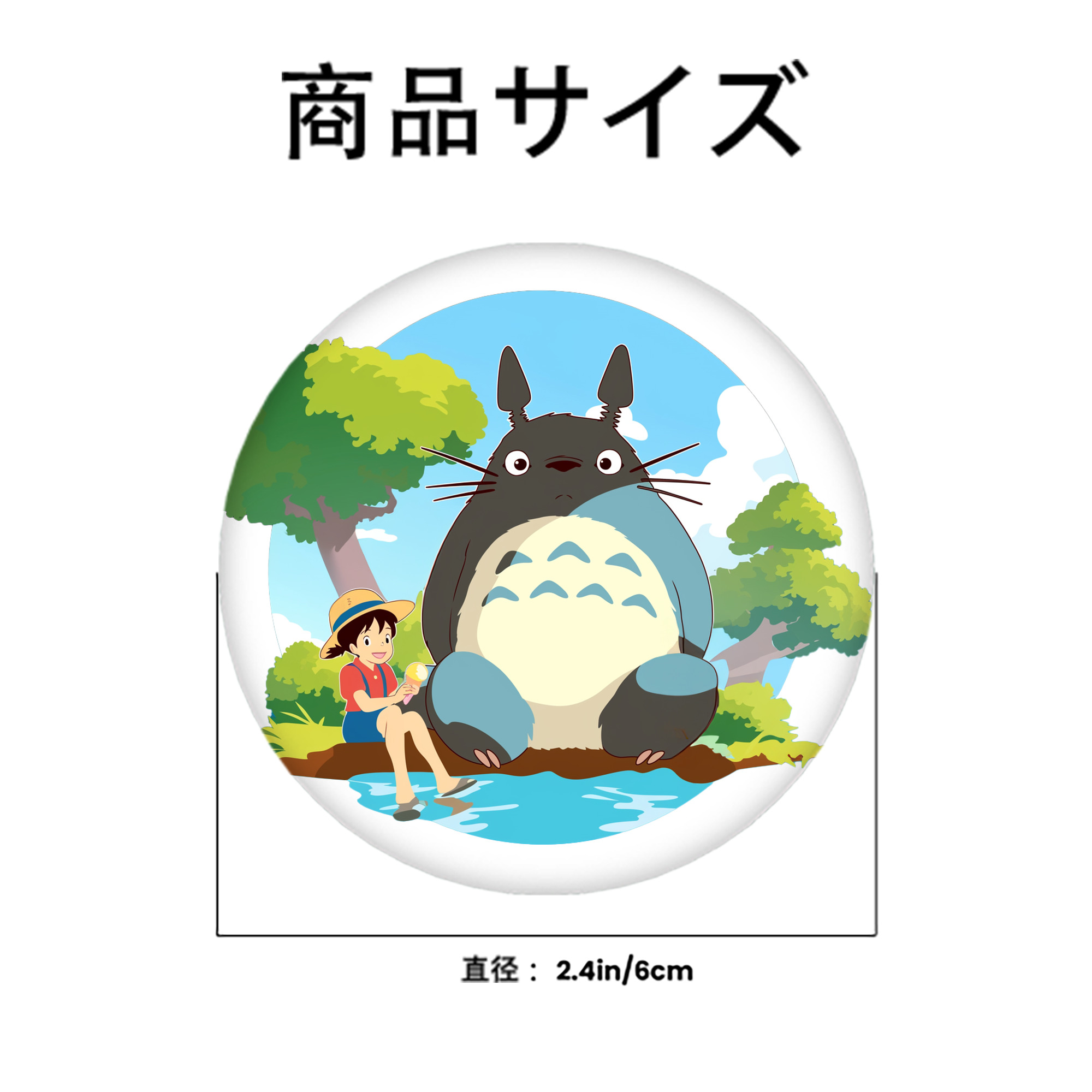 となりのトトロ 草壁メイ 草壁サツキ My Neighbor Totoro Satsuki Kusakabe Mei Kusakabe 6cm 缶バッジ 複数セット