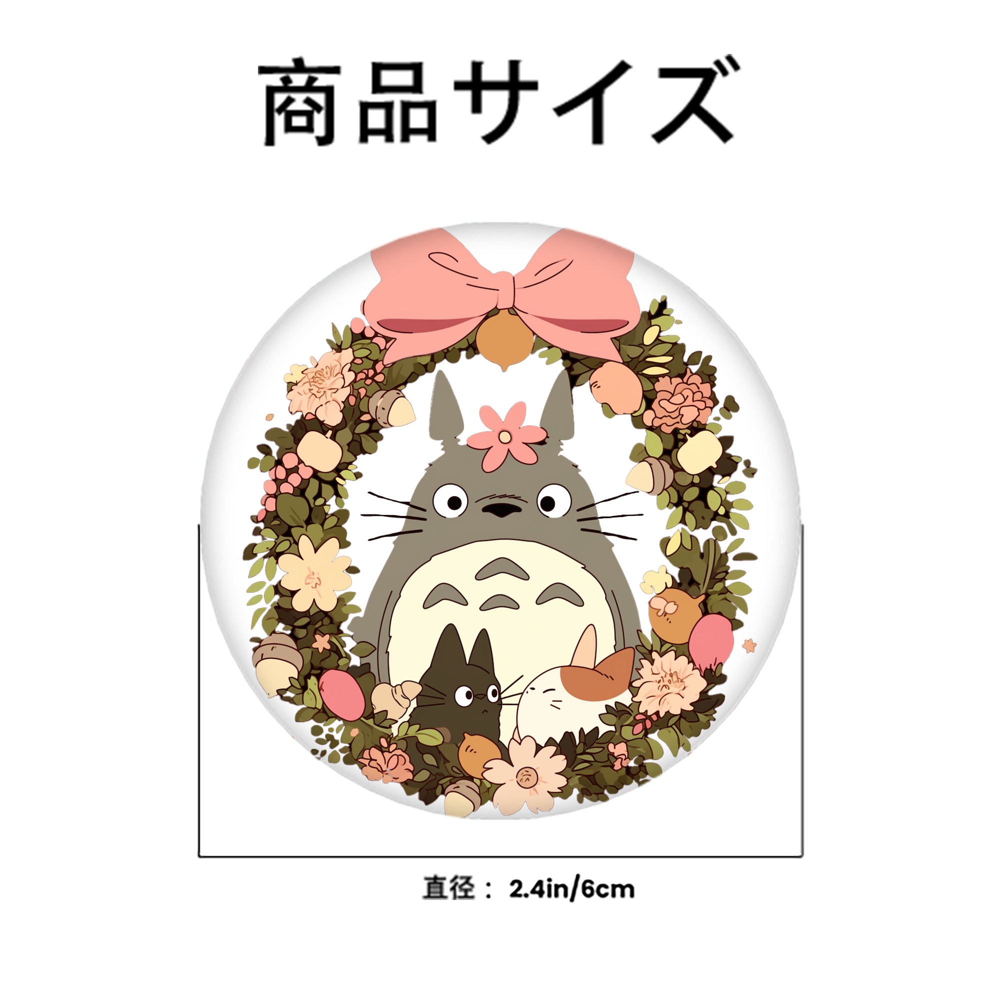 となりのトトロ 草壁メイ 草壁サツキ My Neighbor Totoro Satsuki Kusakabe Mei Kusakabe 6cm 缶バッジ 複数セット