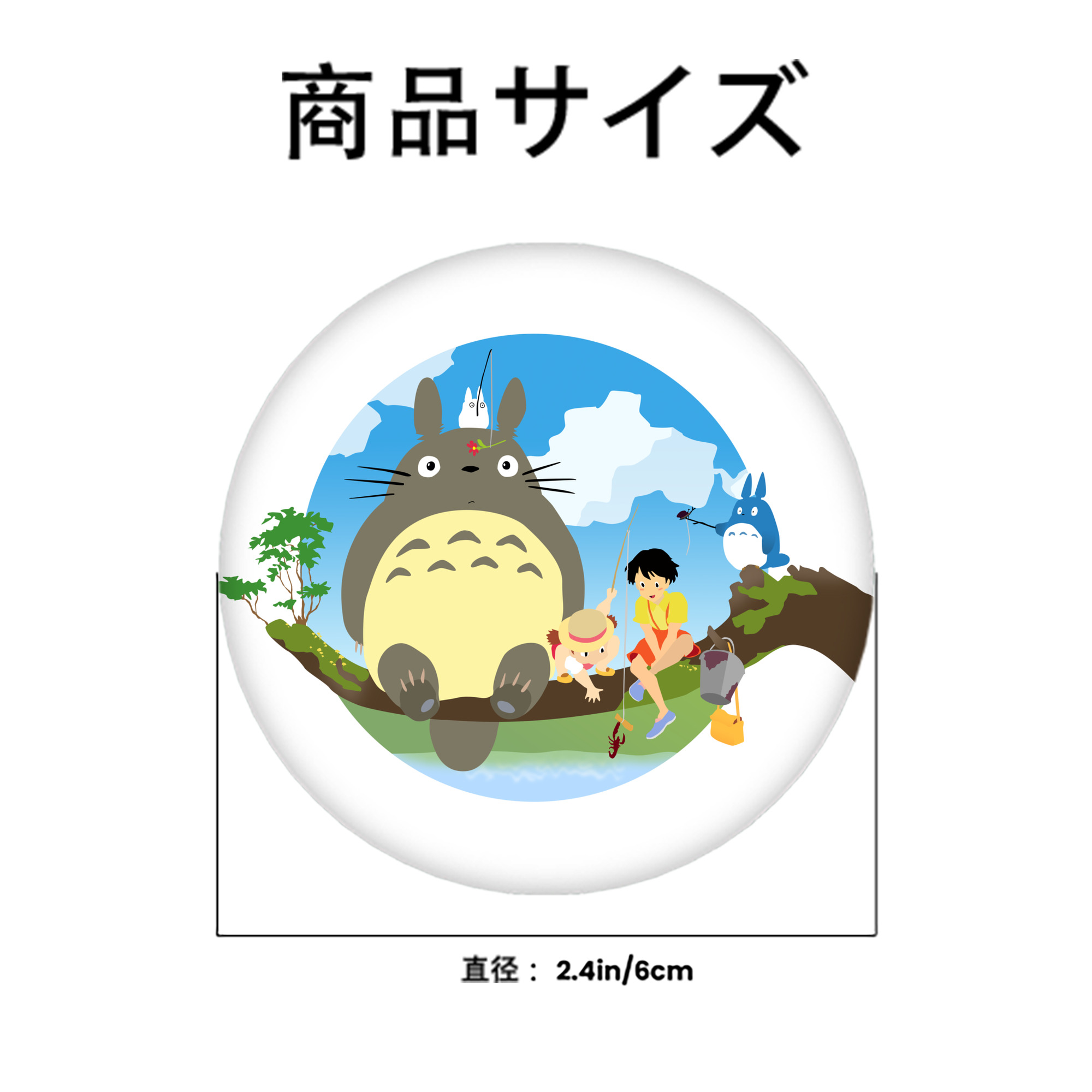 となりのトトロ 草壁メイ 草壁サツキ My Neighbor Totoro Satsuki Kusakabe Mei Kusakabe 6cm 缶バッジ 複数セット