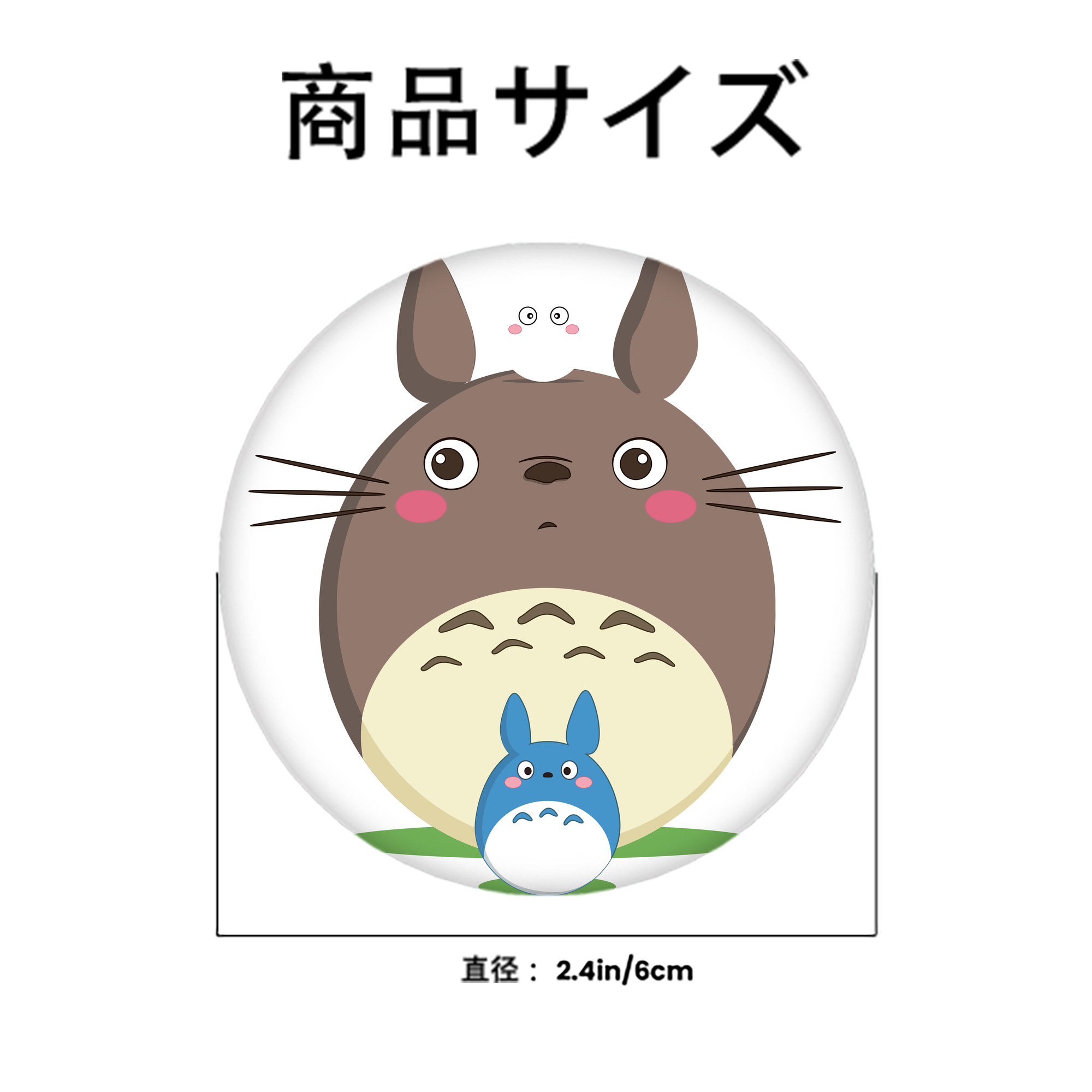 となりのトトロ 草壁メイ 草壁サツキ My Neighbor Totoro Satsuki Kusakabe Mei Kusakabe 6cm 缶バッジ 複数セット