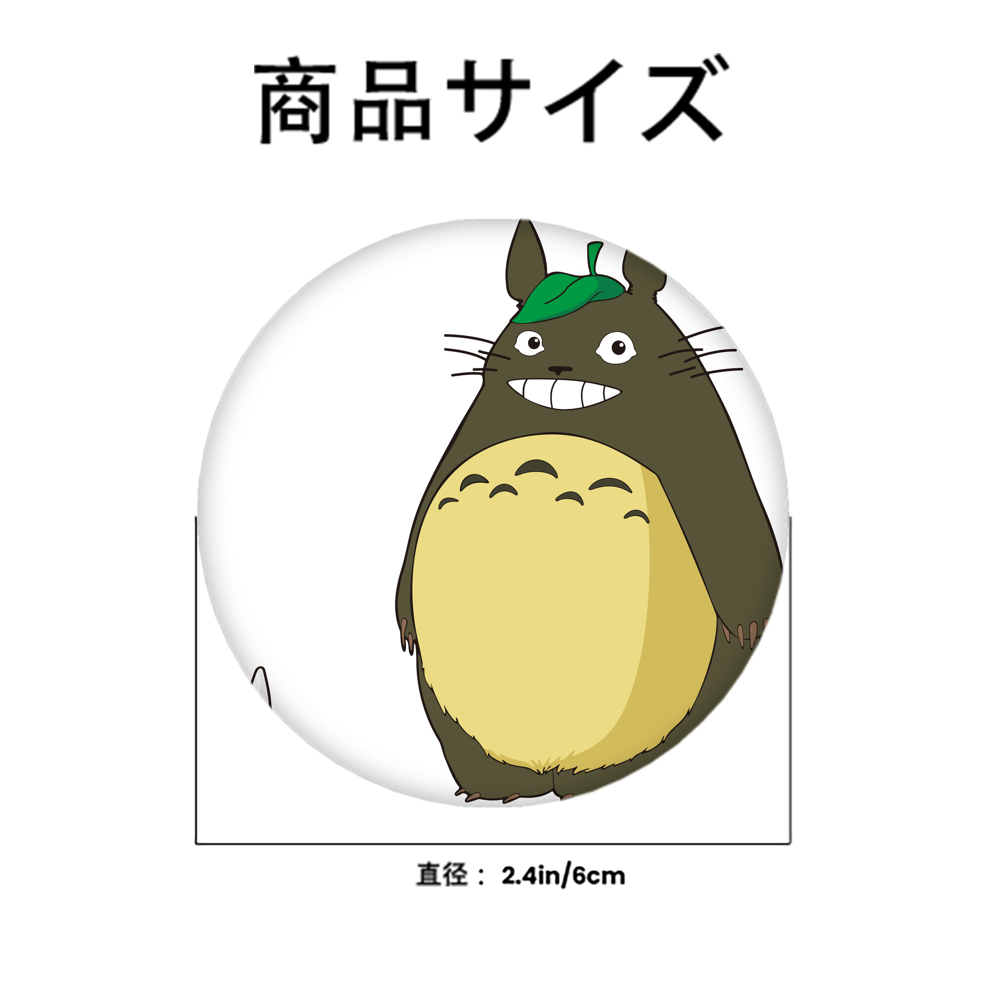 となりのトトロ 草壁メイ 草壁サツキ My Neighbor Totoro Satsuki Kusakabe Mei Kusakabe 6cm 缶バッジ 複数セット