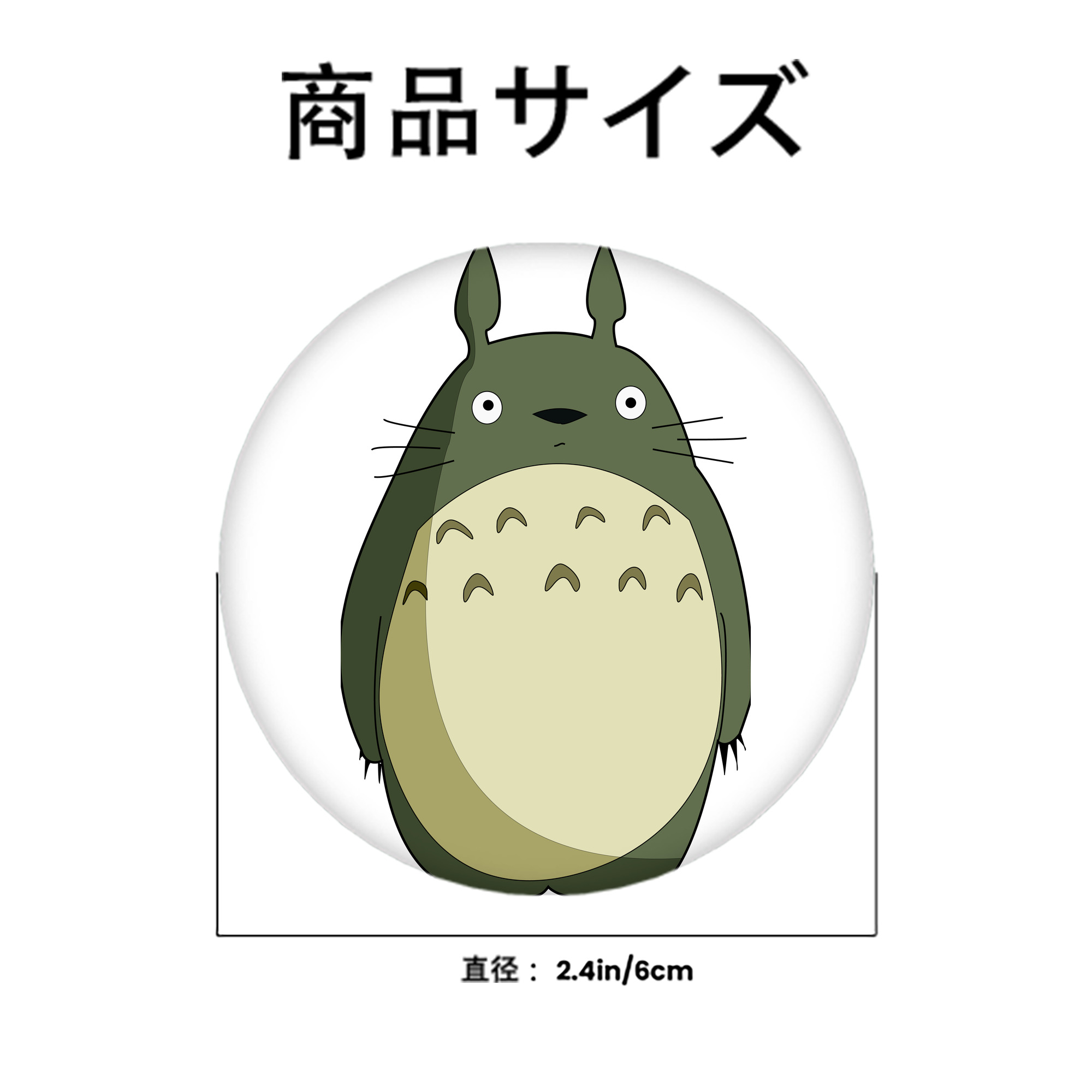 となりのトトロ 草壁メイ 草壁サツキ My Neighbor Totoro Satsuki Kusakabe Mei Kusakabe 6cm 缶バッジ 複数セット
