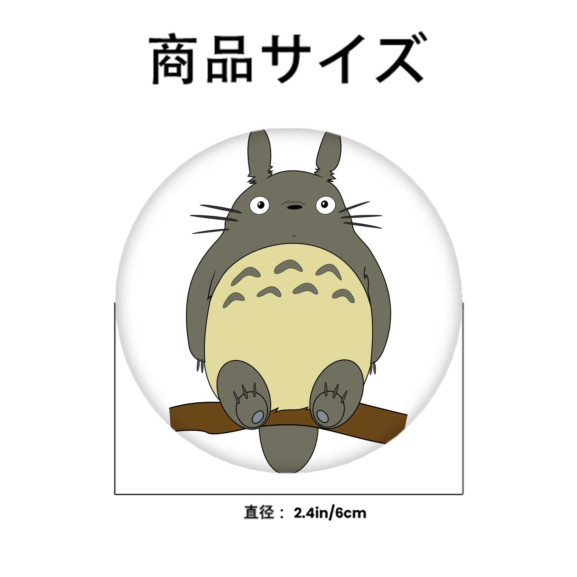 となりのトトロ 草壁メイ 草壁サツキ My Neighbor Totoro Satsuki Kusakabe Mei Kusakabe 6cm 缶バッジ 複数セット