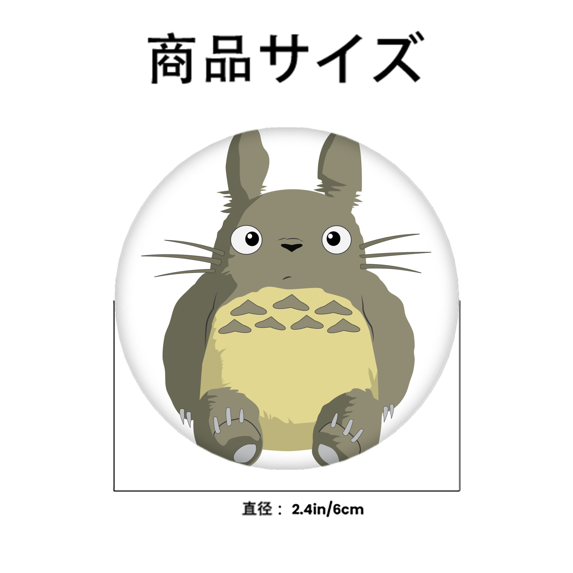 となりのトトロ 草壁メイ 草壁サツキ My Neighbor Totoro Satsuki Kusakabe Mei Kusakabe 6cm 缶バッジ 複数セット