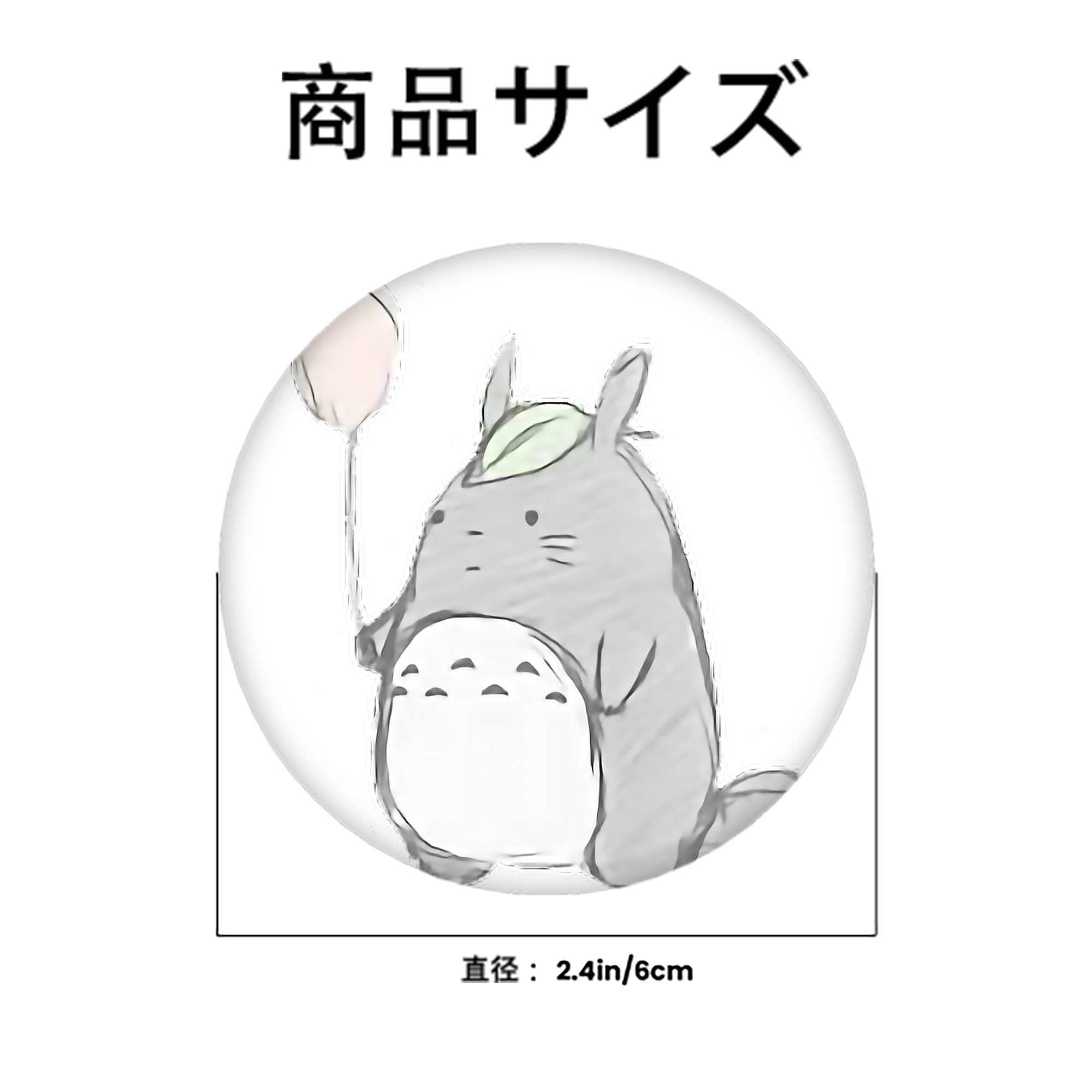 となりのトトロ 草壁メイ 草壁サツキ My Neighbor Totoro Satsuki Kusakabe Mei Kusakabe 6cm 缶バッジ 複数セット