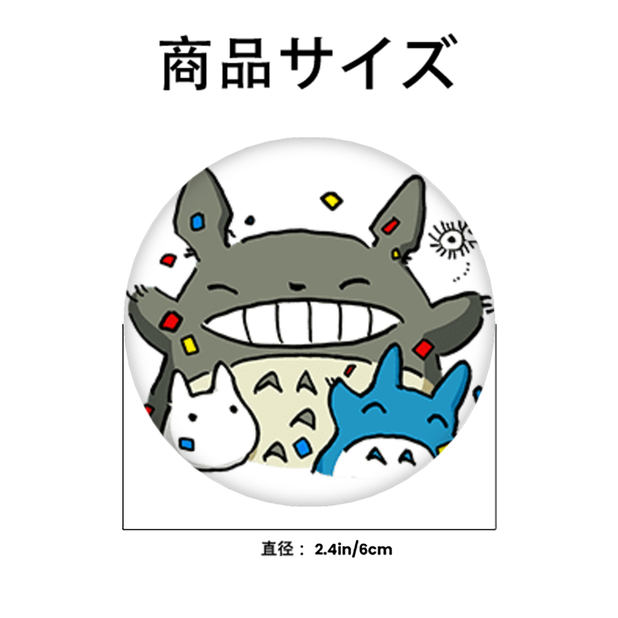 となりのトトロ 草壁メイ 草壁サツキ My Neighbor Totoro Satsuki Kusakabe Mei Kusakabe 6cm 缶バッジ 複数セット
