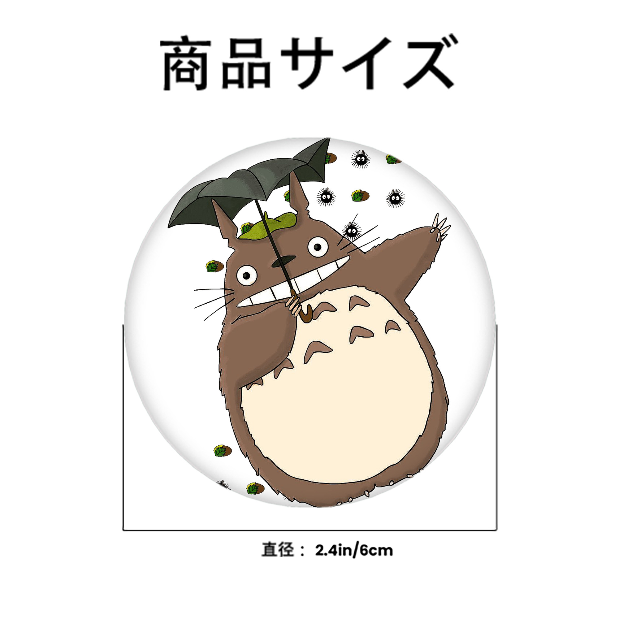 となりのトトロ 草壁メイ 草壁サツキ My Neighbor Totoro Satsuki Kusakabe Mei Kusakabe 6cm 缶バッジ 複数セット