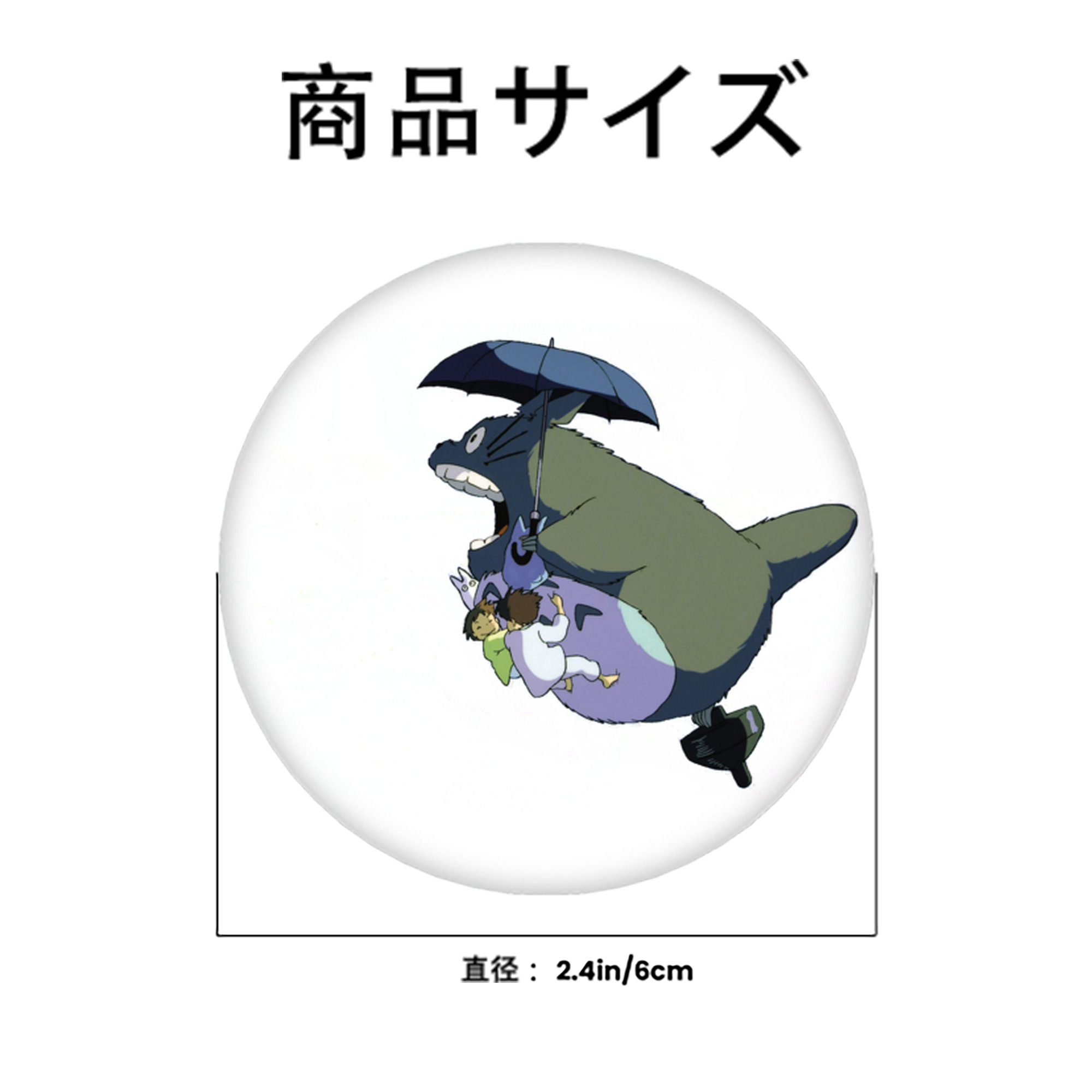 となりのトトロ 草壁メイ 草壁サツキ My Neighbor Totoro Satsuki Kusakabe Mei Kusakabe 6cm 缶バッジ 複数セット