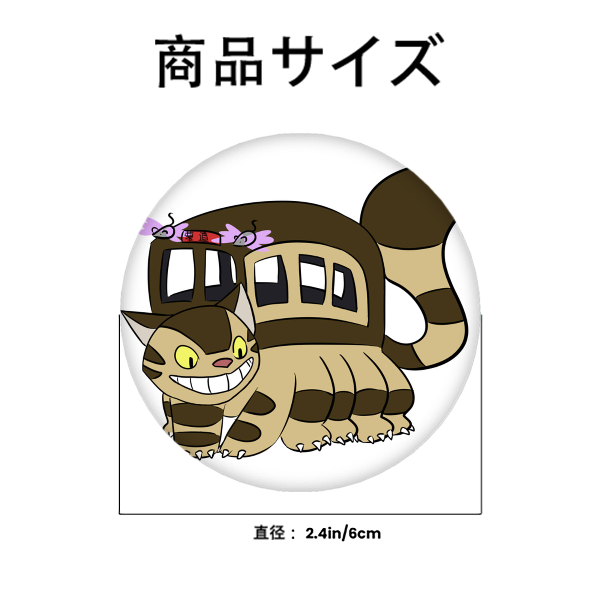 となりのトトロ 草壁メイ 草壁サツキ My Neighbor Totoro Satsuki Kusakabe Mei Kusakabe 6cm 缶バッジ 複数セット