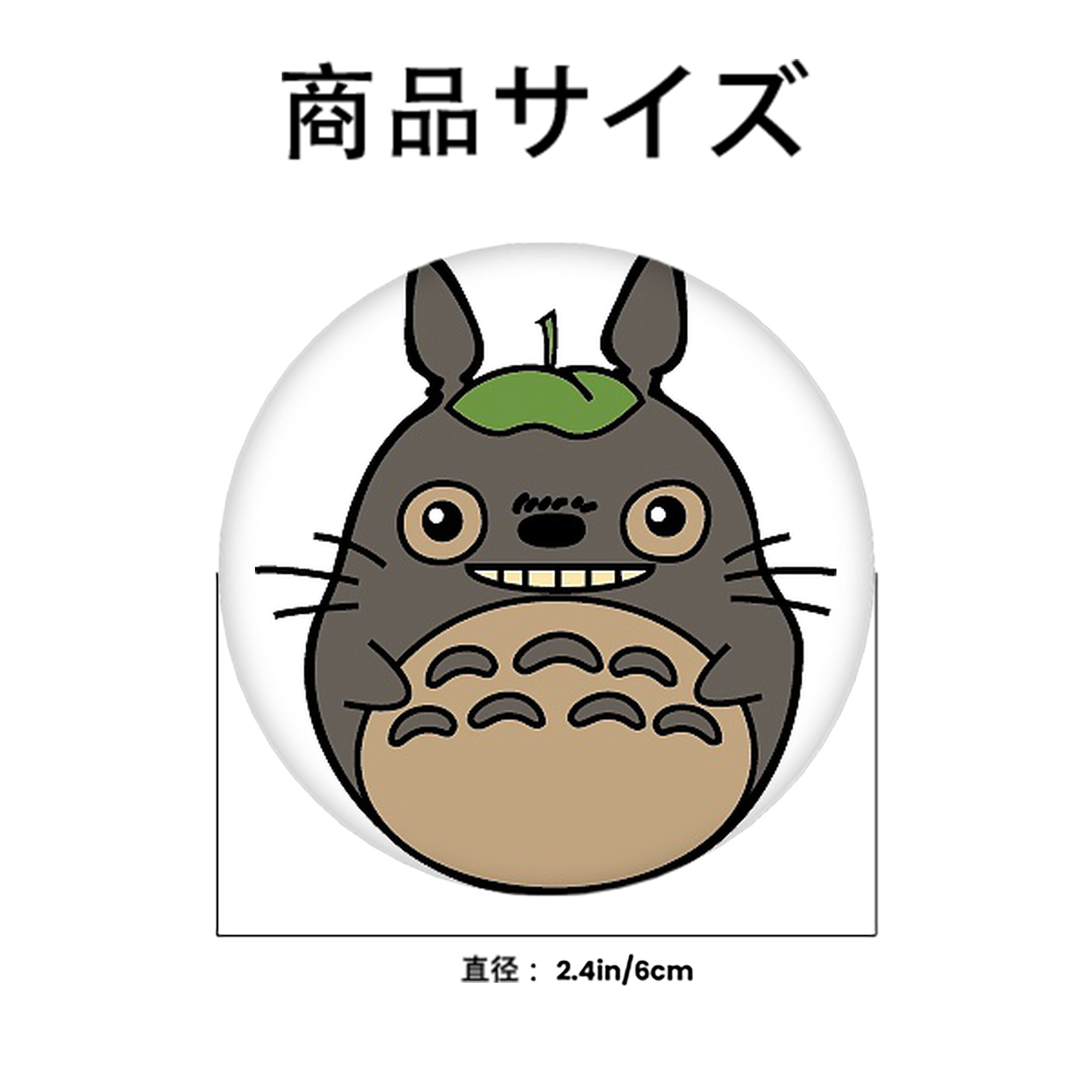 となりのトトロ 草壁メイ 草壁サツキ My Neighbor Totoro Satsuki Kusakabe Mei Kusakabe 6cm 缶バッジ 複数セット