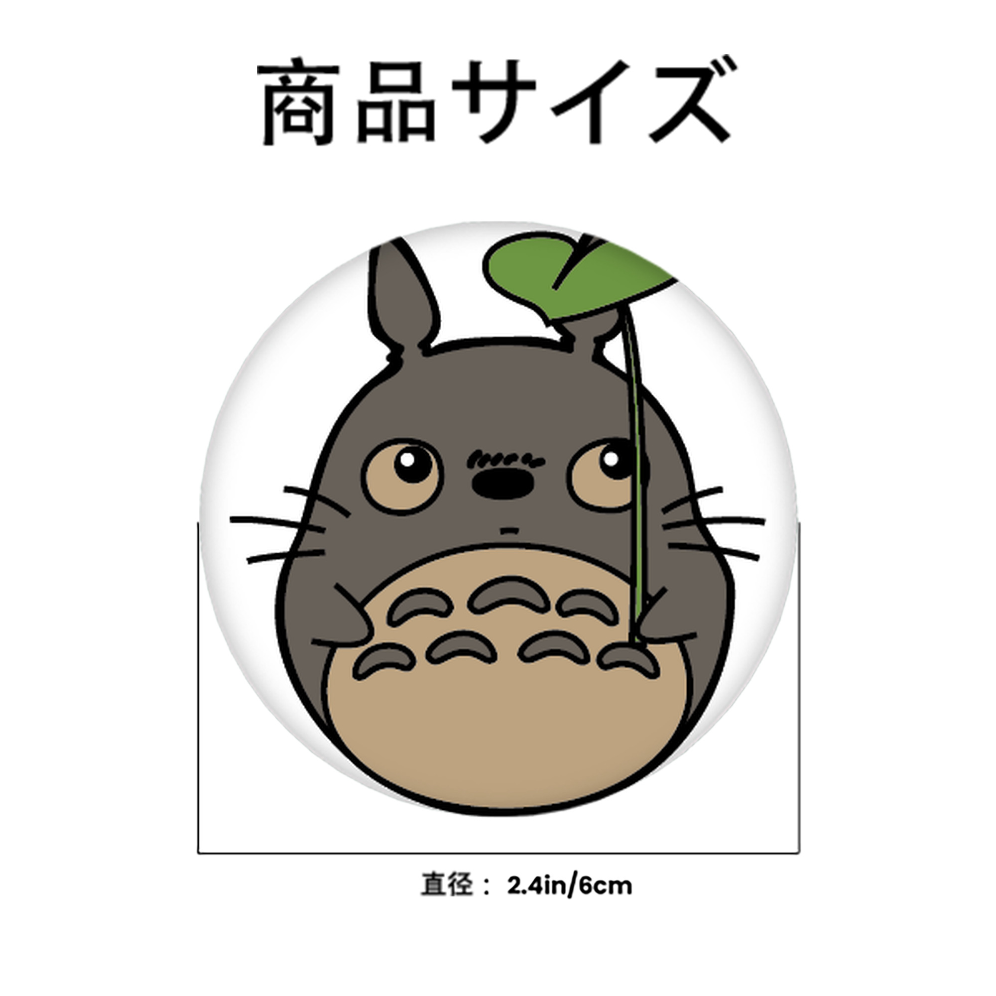 となりのトトロ 草壁メイ 草壁サツキ My Neighbor Totoro Satsuki Kusakabe Mei Kusakabe 6cm 缶バッジ 複数セット