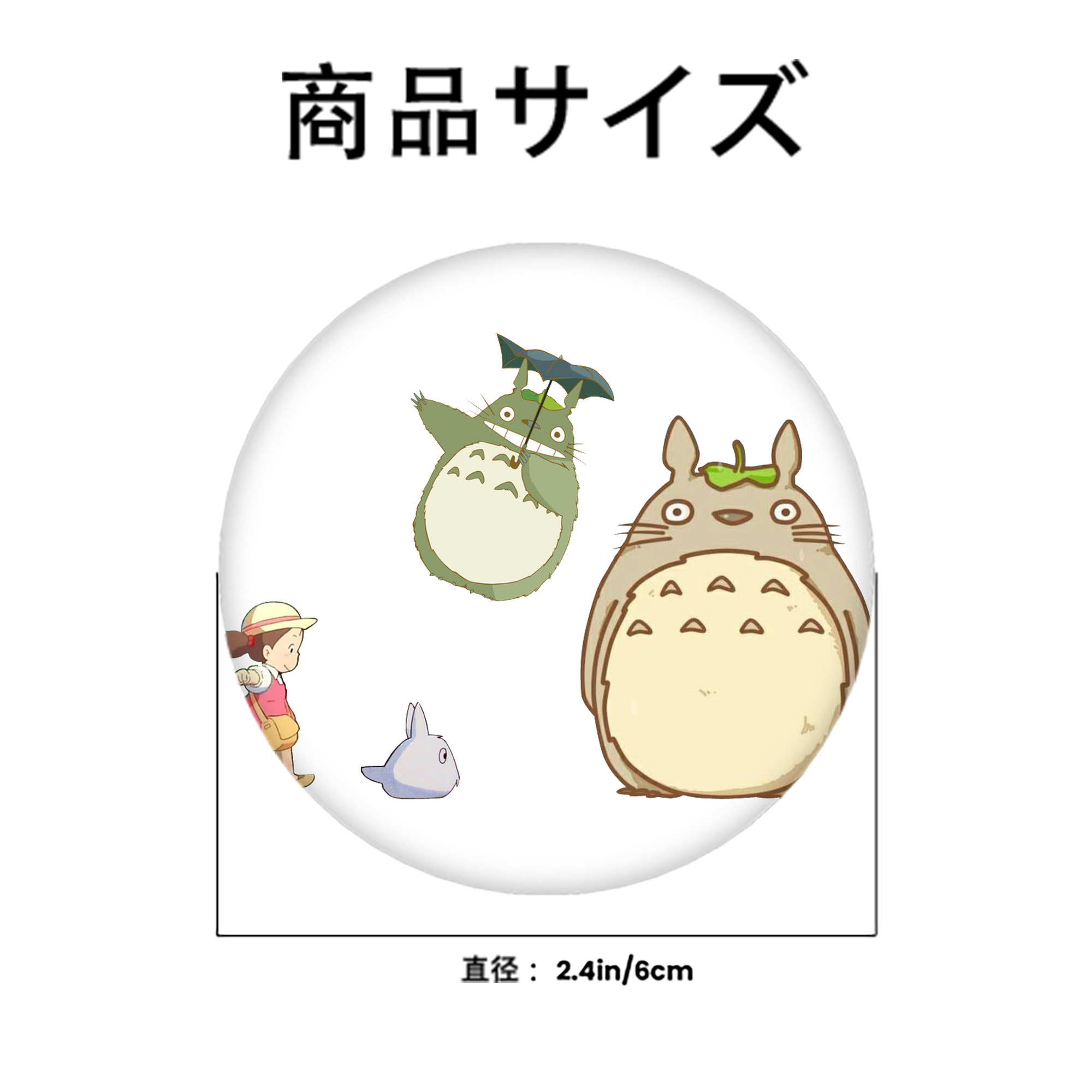 となりのトトロ 草壁メイ 草壁サツキ My Neighbor Totoro Satsuki Kusakabe Mei Kusakabe 6cm 缶バッジ 複数セット