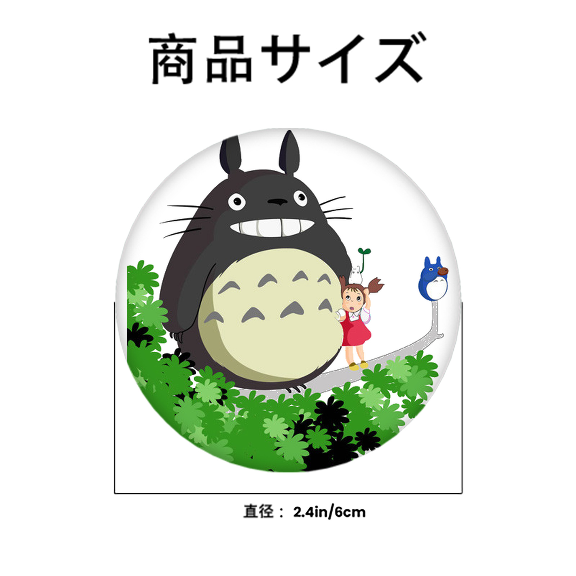 となりのトトロ 草壁メイ 草壁サツキ My Neighbor Totoro Satsuki Kusakabe Mei Kusakabe 6cm 缶バッジ 複数セット
