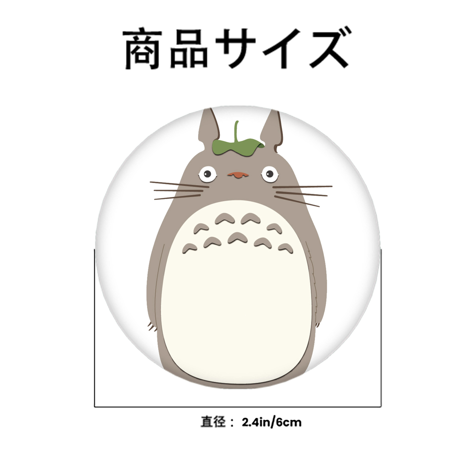 となりのトトロ 草壁メイ 草壁サツキ My Neighbor Totoro Satsuki Kusakabe Mei Kusakabe 6cm 缶バッジ 複数セット