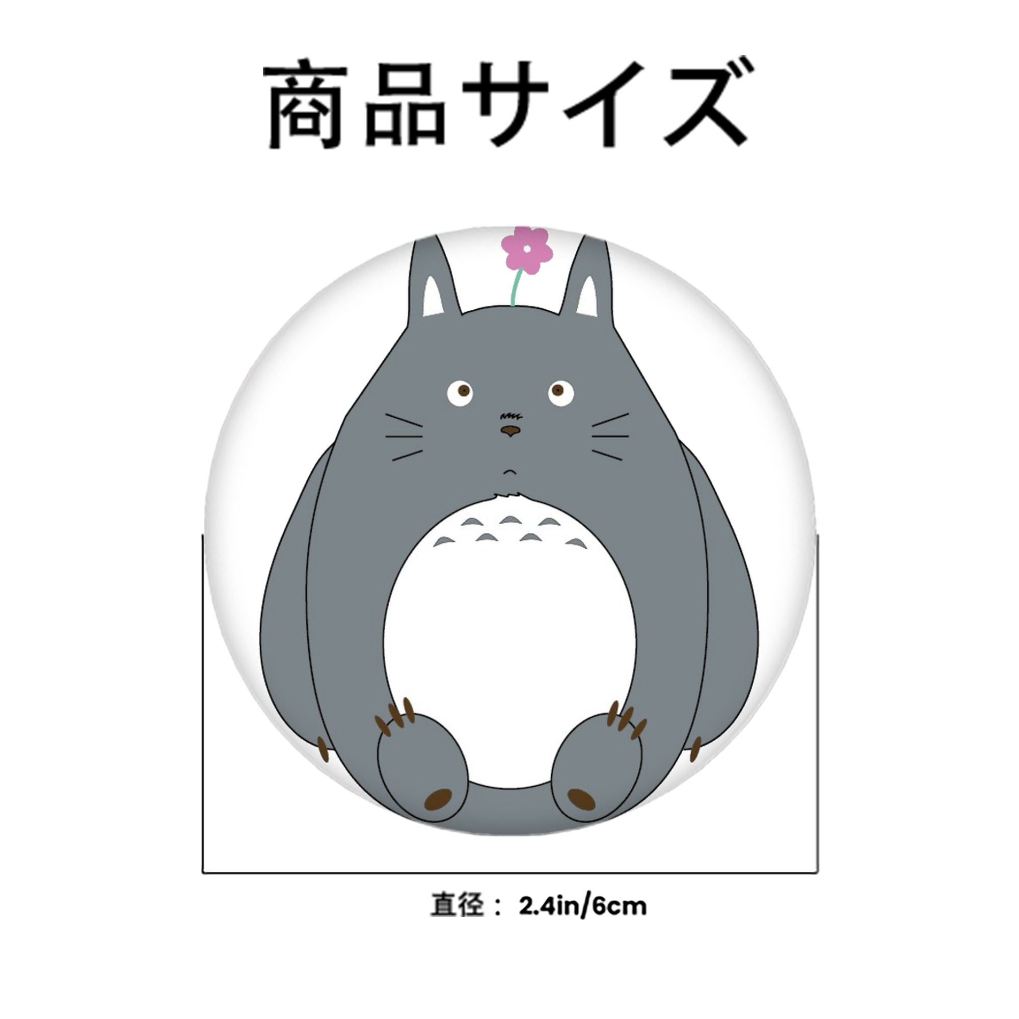 となりのトトロ 草壁メイ 草壁サツキ My Neighbor Totoro Satsuki Kusakabe Mei Kusakabe 6cm 缶バッジ 複数セット