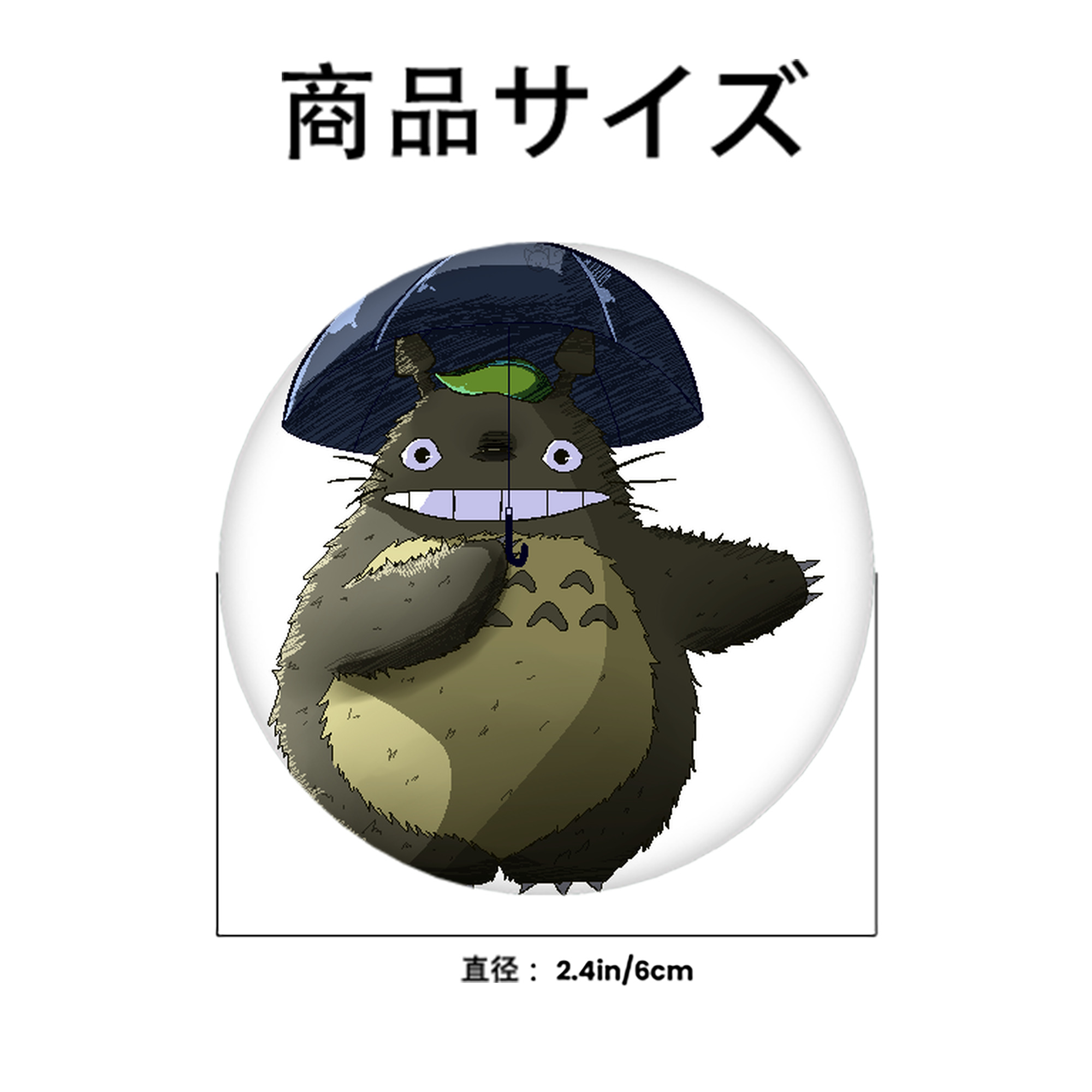 となりのトトロ 草壁メイ 草壁サツキ My Neighbor Totoro Satsuki Kusakabe Mei Kusakabe 6cm 缶バッジ 複数セット