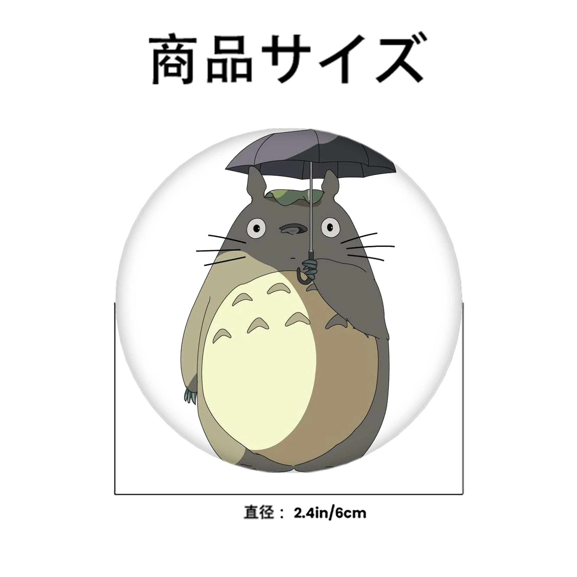 となりのトトロ 草壁メイ 草壁サツキ My Neighbor Totoro Satsuki Kusakabe Mei Kusakabe 6cm 缶バッジ 複数セット