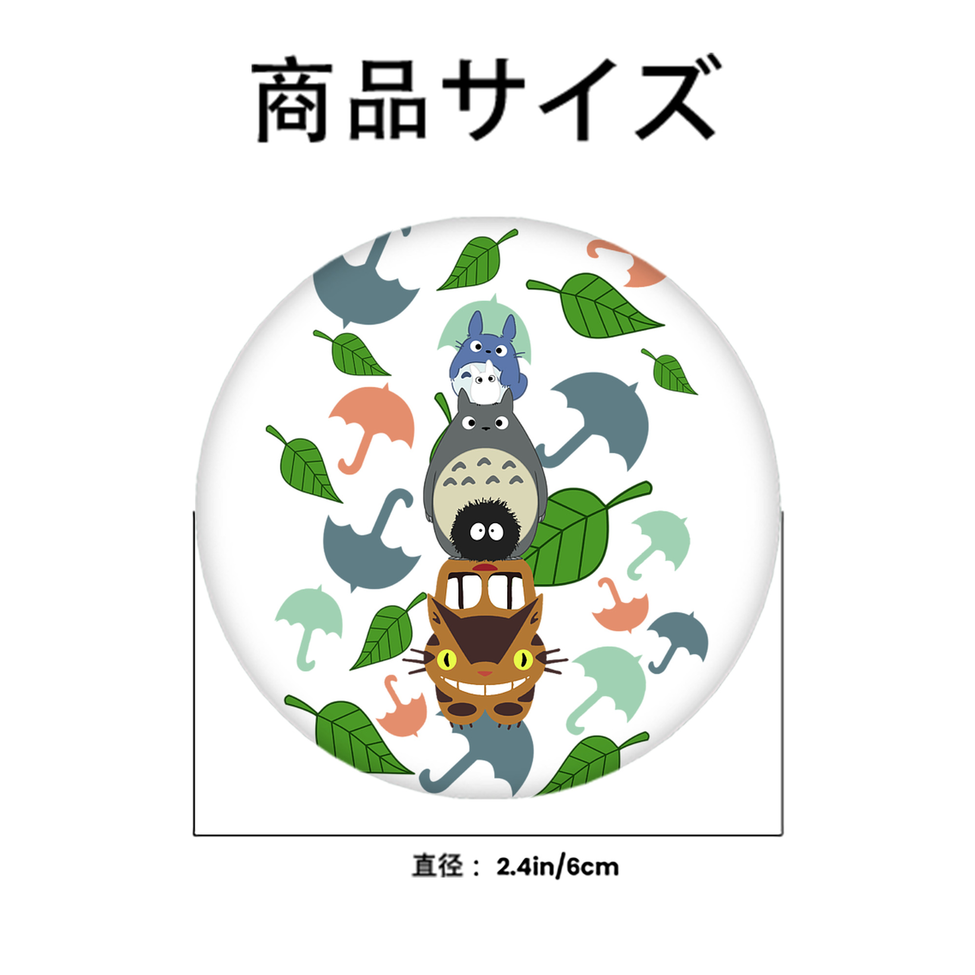 となりのトトロ 草壁メイ 草壁サツキ My Neighbor Totoro Satsuki Kusakabe Mei Kusakabe 6cm 缶バッジ 複数セット