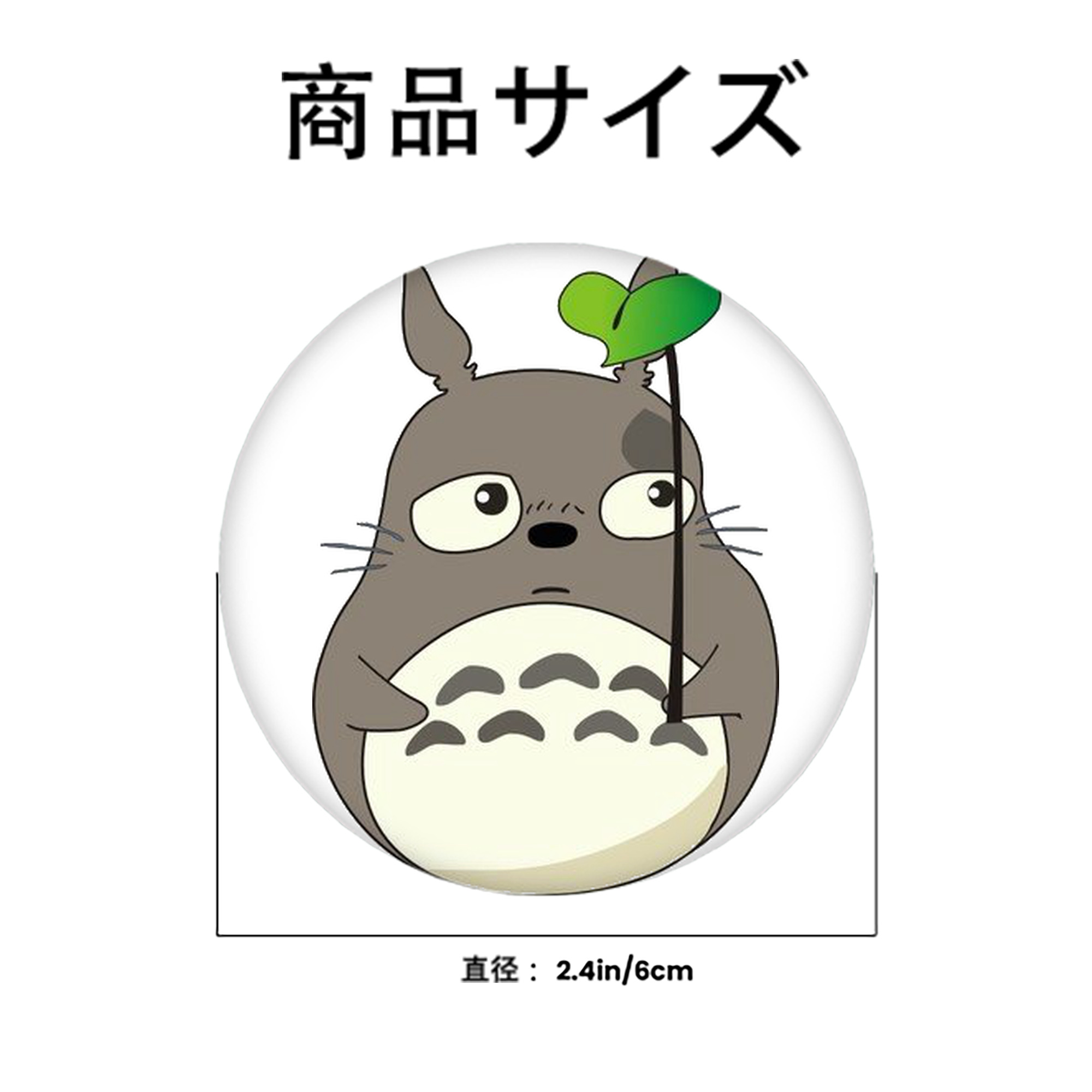 となりのトトロ 草壁メイ 草壁サツキ My Neighbor Totoro Satsuki Kusakabe Mei Kusakabe 6cm 缶バッジ 複数セット
