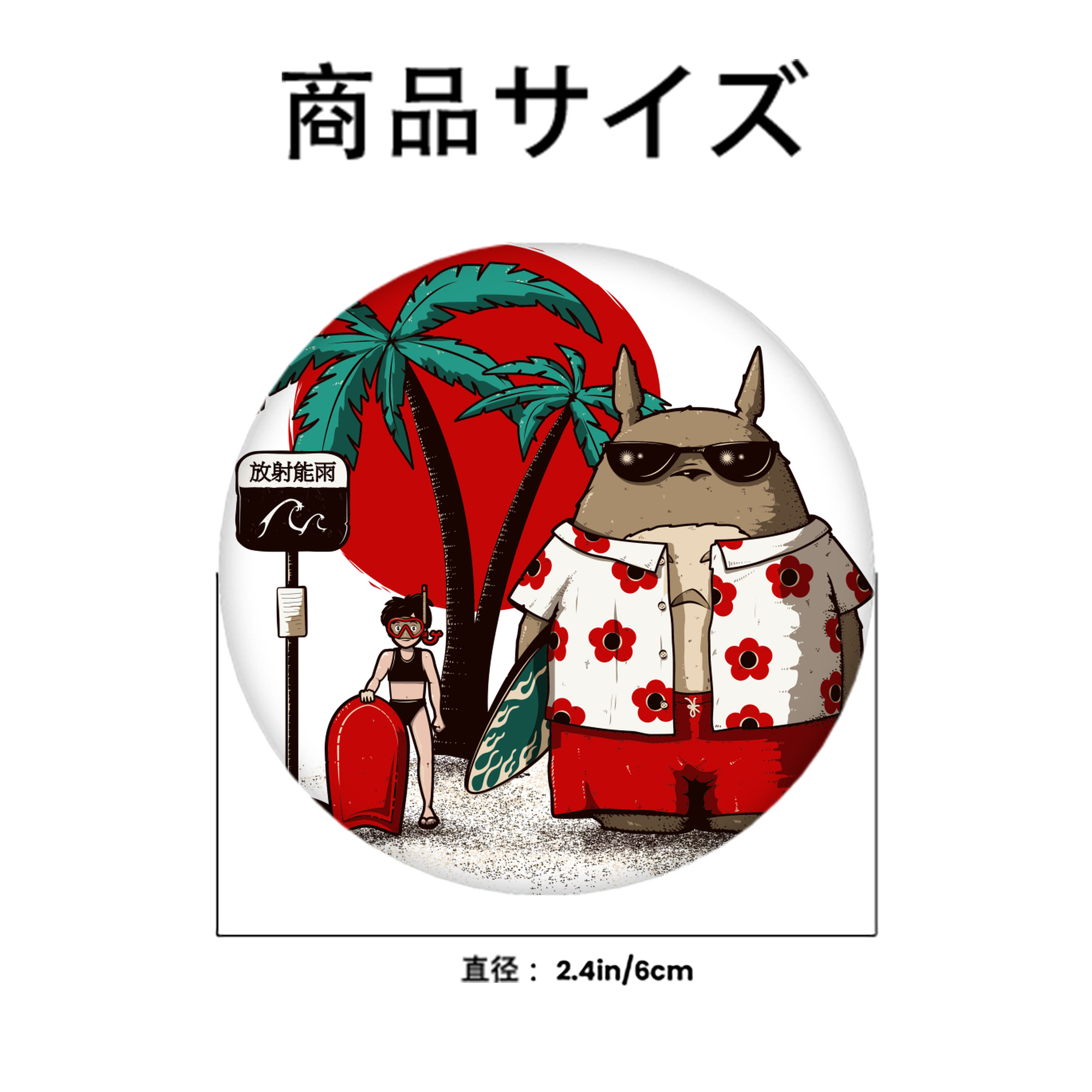 となりのトトロ 草壁メイ 草壁サツキ My Neighbor Totoro Satsuki Kusakabe Mei Kusakabe 6cm 缶バッジ 複数セット
