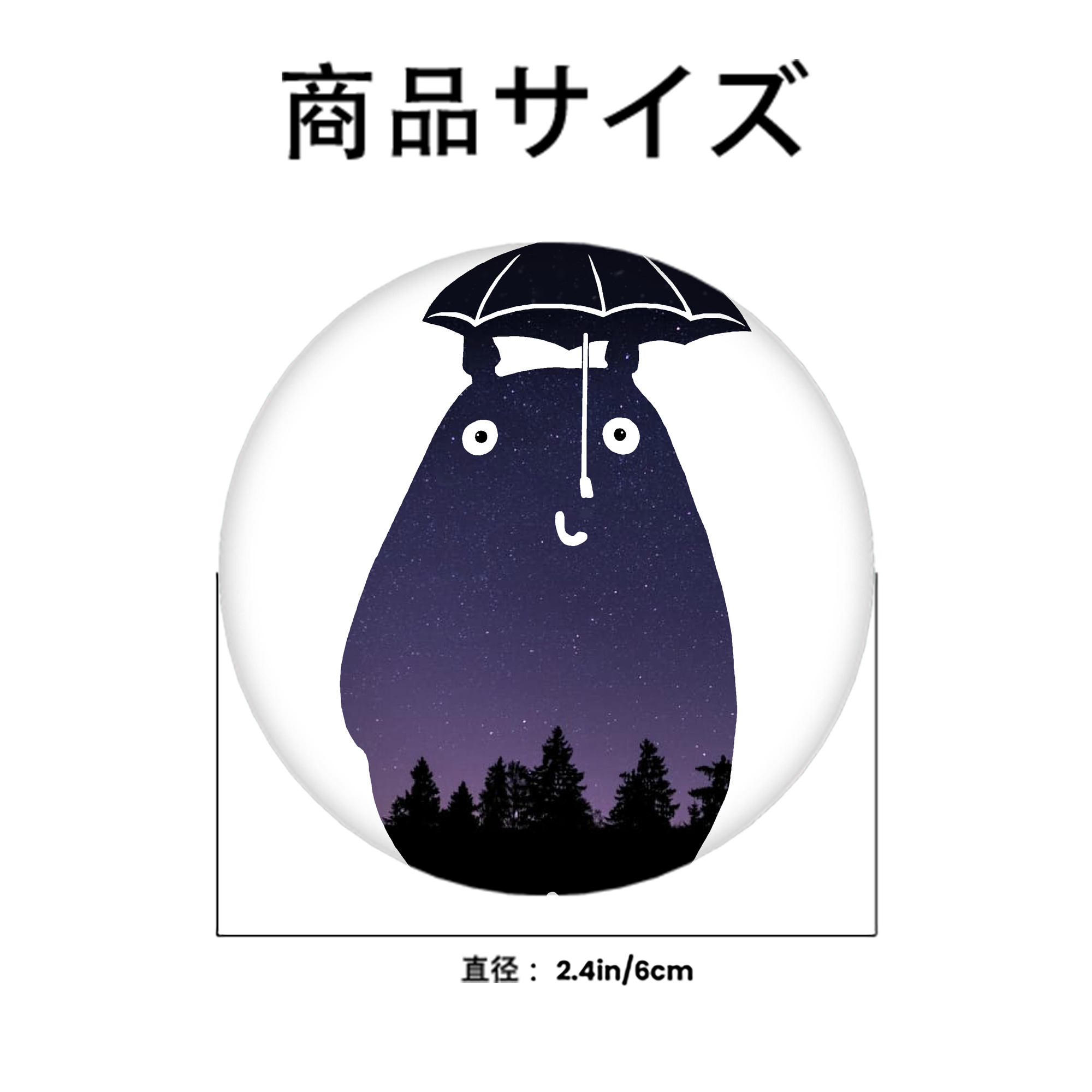 となりのトトロ 草壁メイ 草壁サツキ My Neighbor Totoro Satsuki Kusakabe Mei Kusakabe 6cm 缶バッジ 複数セット