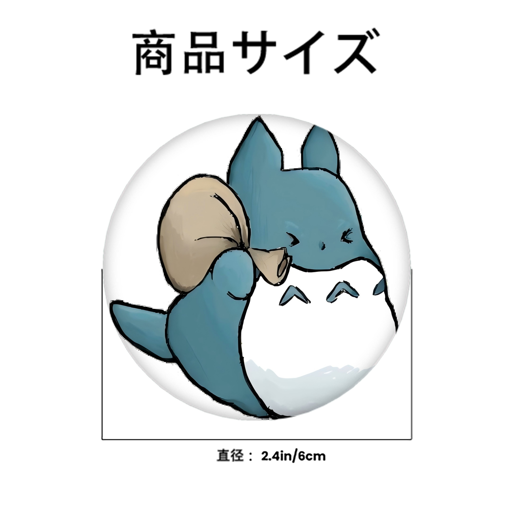 となりのトトロ 草壁メイ 草壁サツキ My Neighbor Totoro Satsuki Kusakabe Mei Kusakabe 6cm 缶バッジ 複数セット